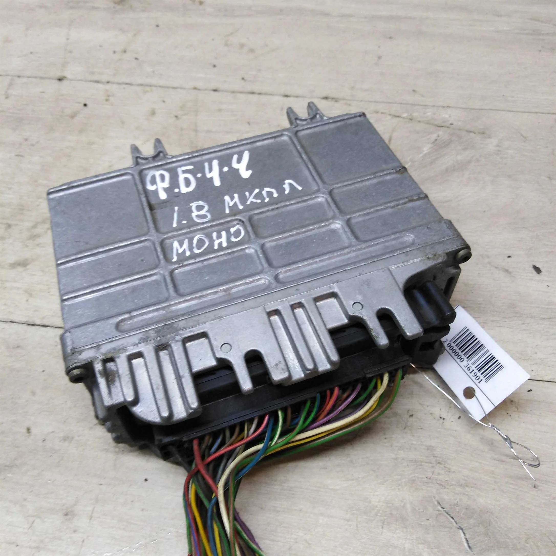 ЭБУ двигателя Volkswagen Passat B4   (арт. 55084)