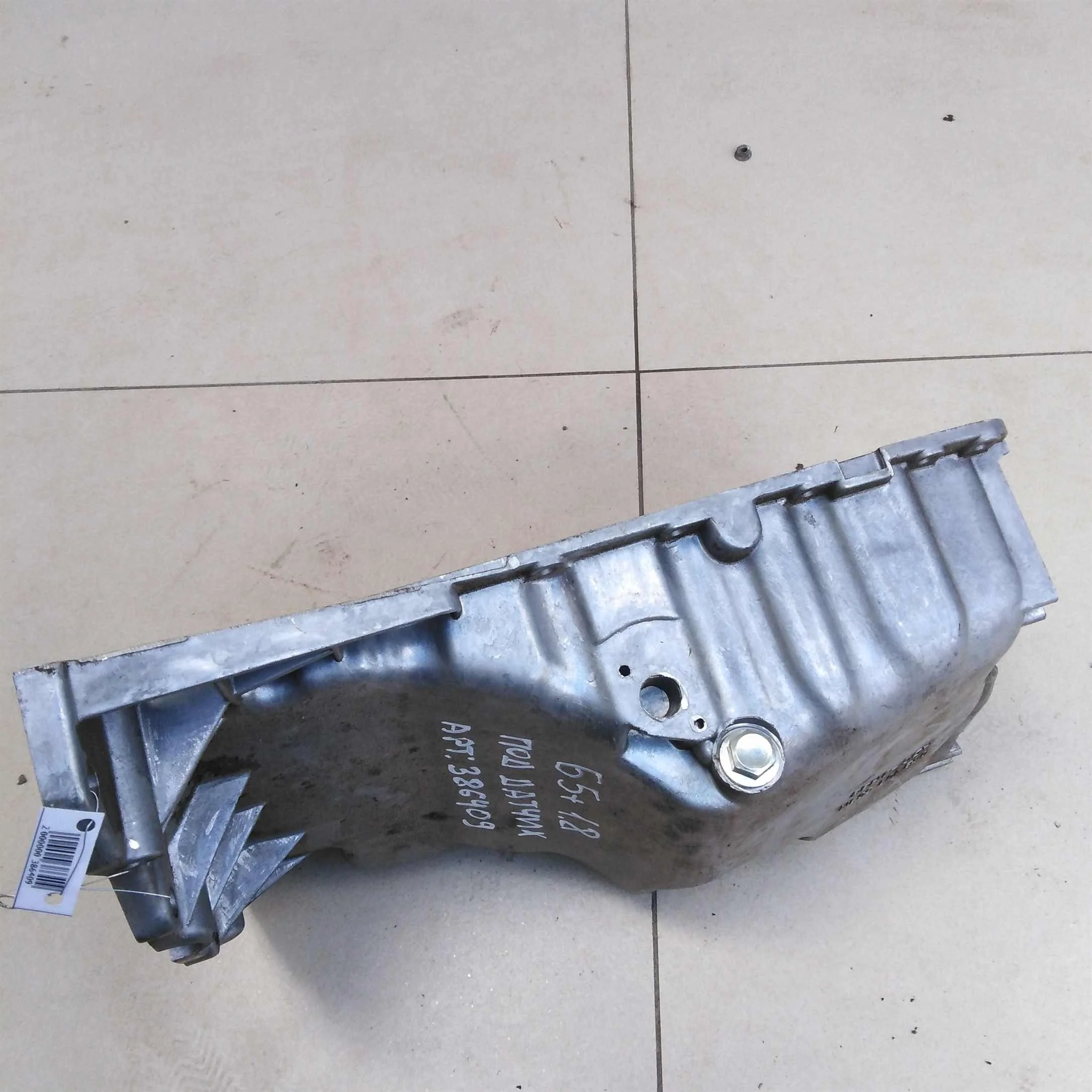 Поддон двигателя Volkswagen Passat B5 GP 1.8 T новый  (арт. 57129)