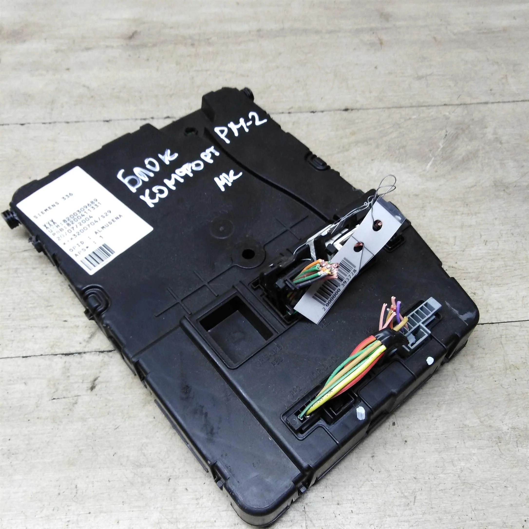 Блок комфорта Renault Megane 2 рест (арт. 57271)