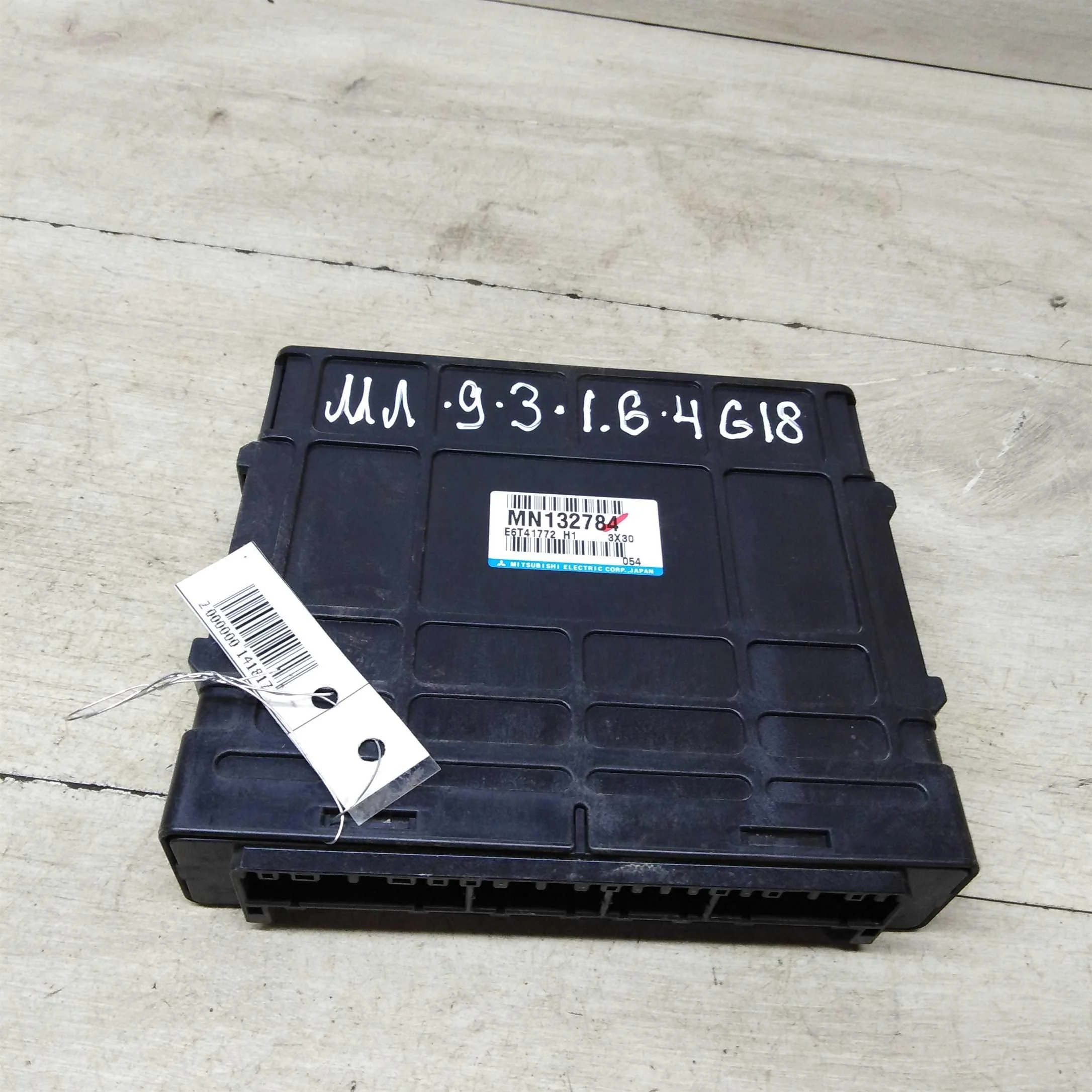 ЭБУ двигателя 4G18 Mitsubishi Lancer 9    (арт. 57481)