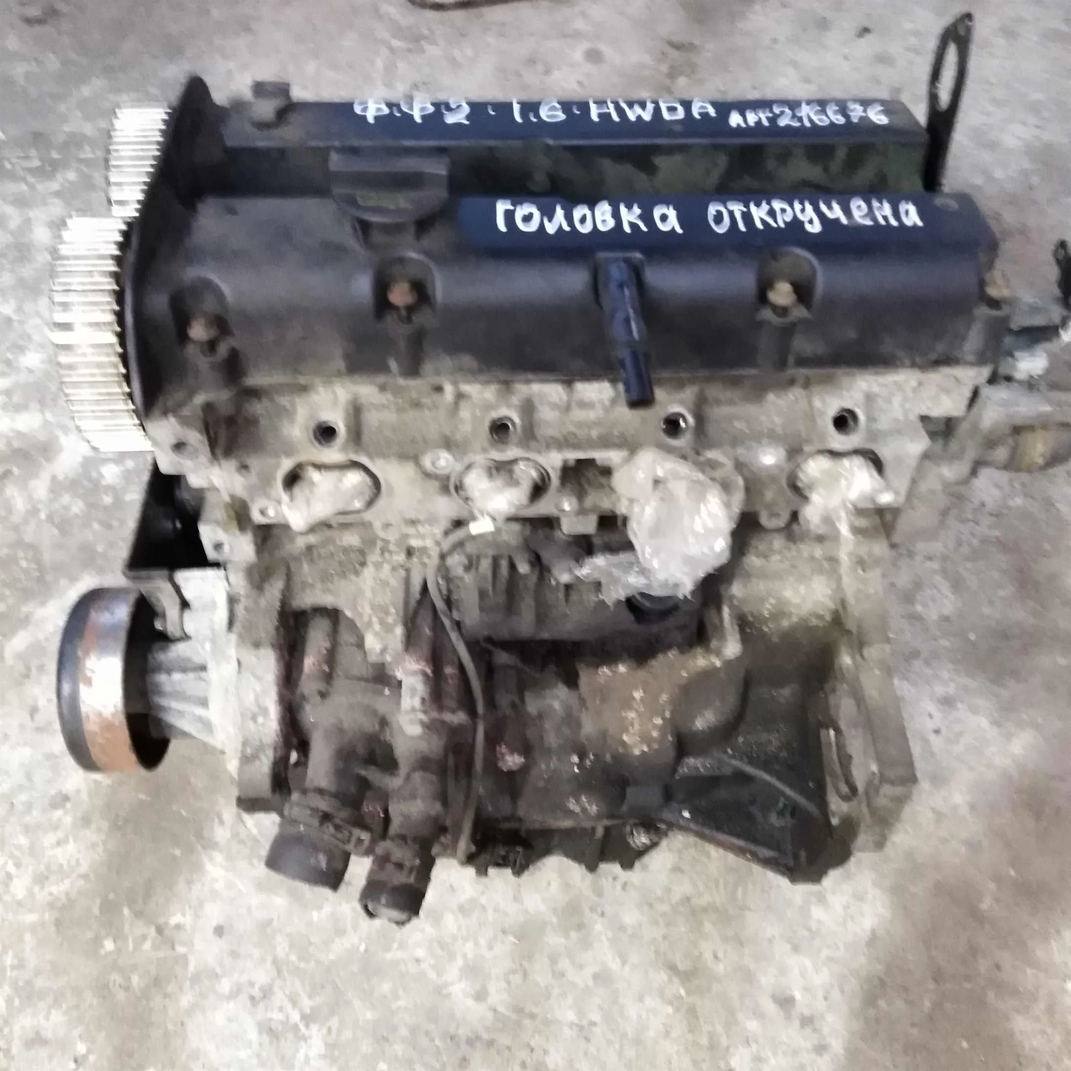 Двигатели hwda 1.6 Ford Focus 2 до рест (арт. 57493)