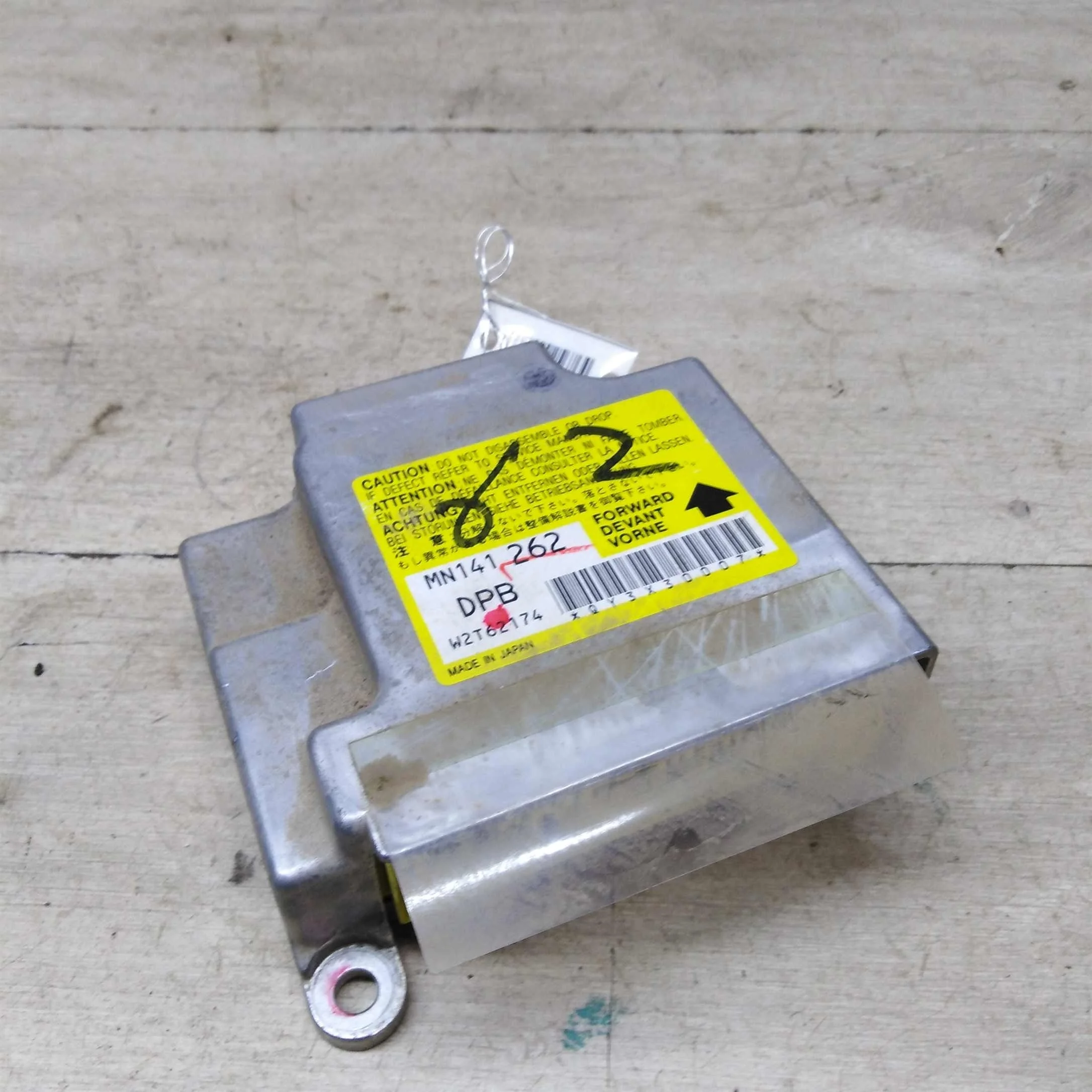 Блок управления Airbag подушками безопасности Mitsubishi Lancer 9 (арт. 57566)