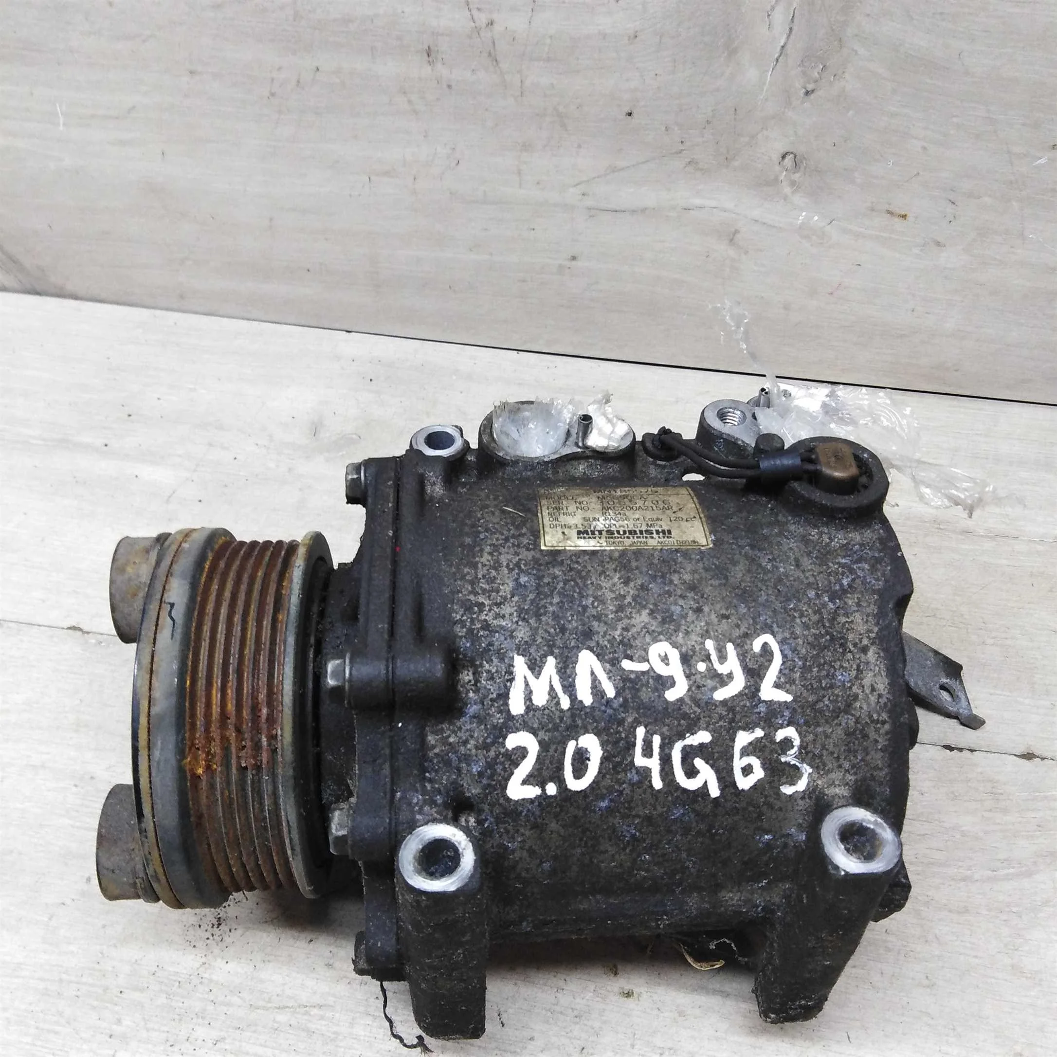 Компрессор кондиционера Mitsubishi Lancer 9 2.0i 4G63  (арт. 57641)