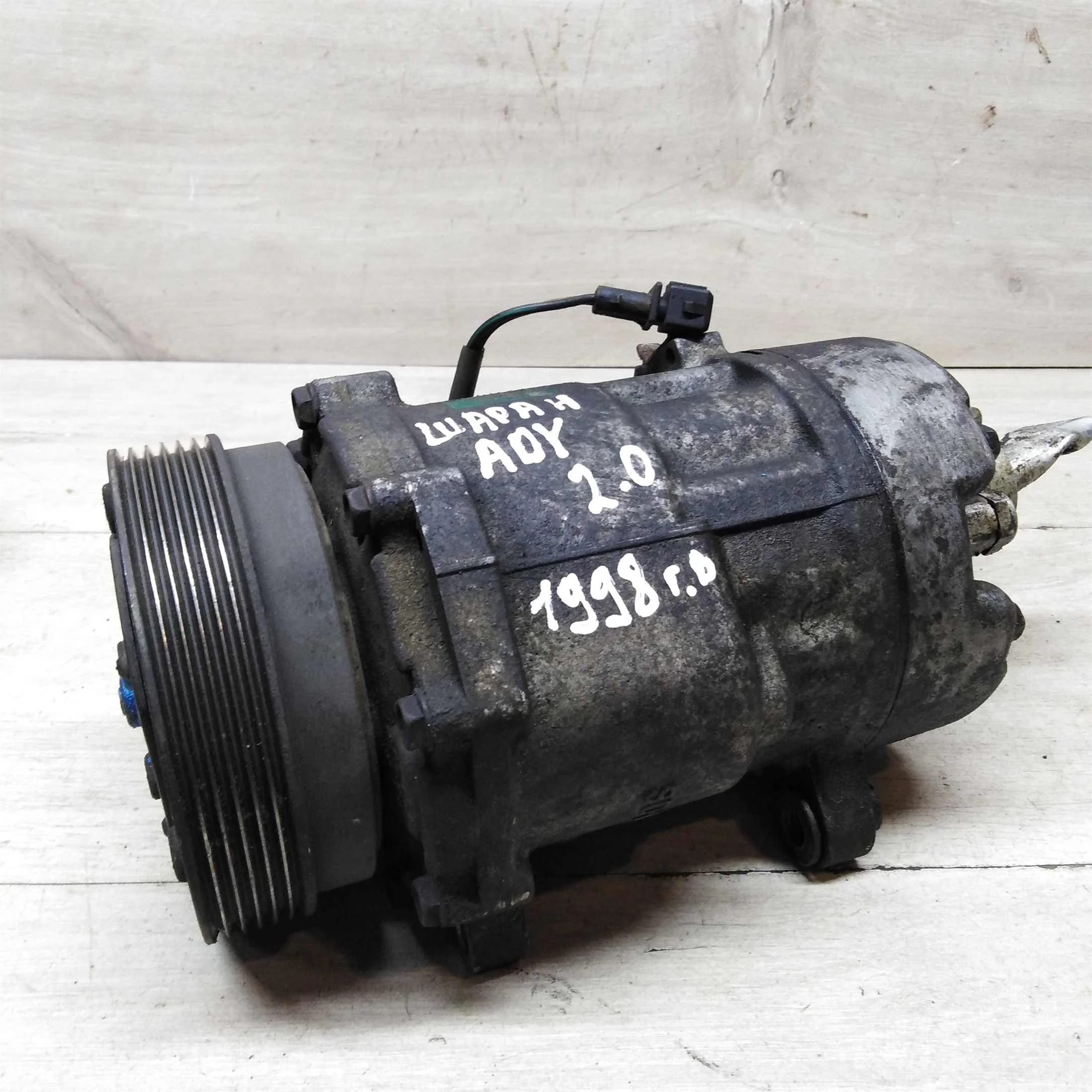 Компрессор кондиционера Volkswagen Sharan Ford galaxy до рест (арт. 58001)