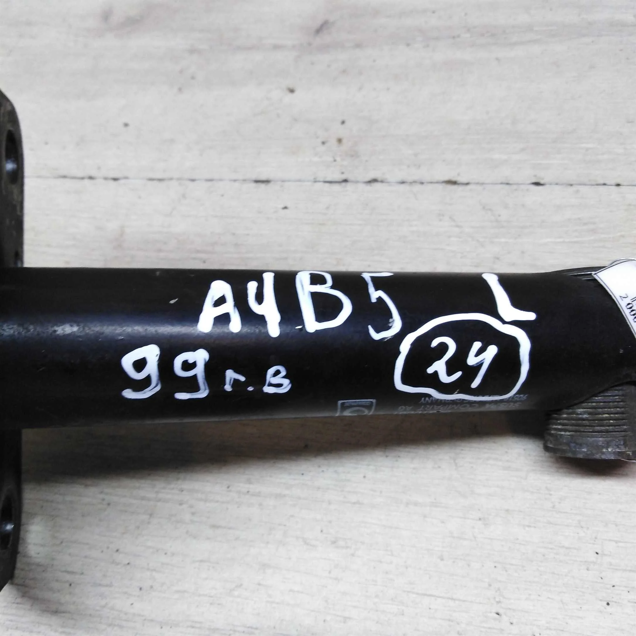 Кронштейн левый крепления переднего бампера Audi A4 B5 (арт. 58170)