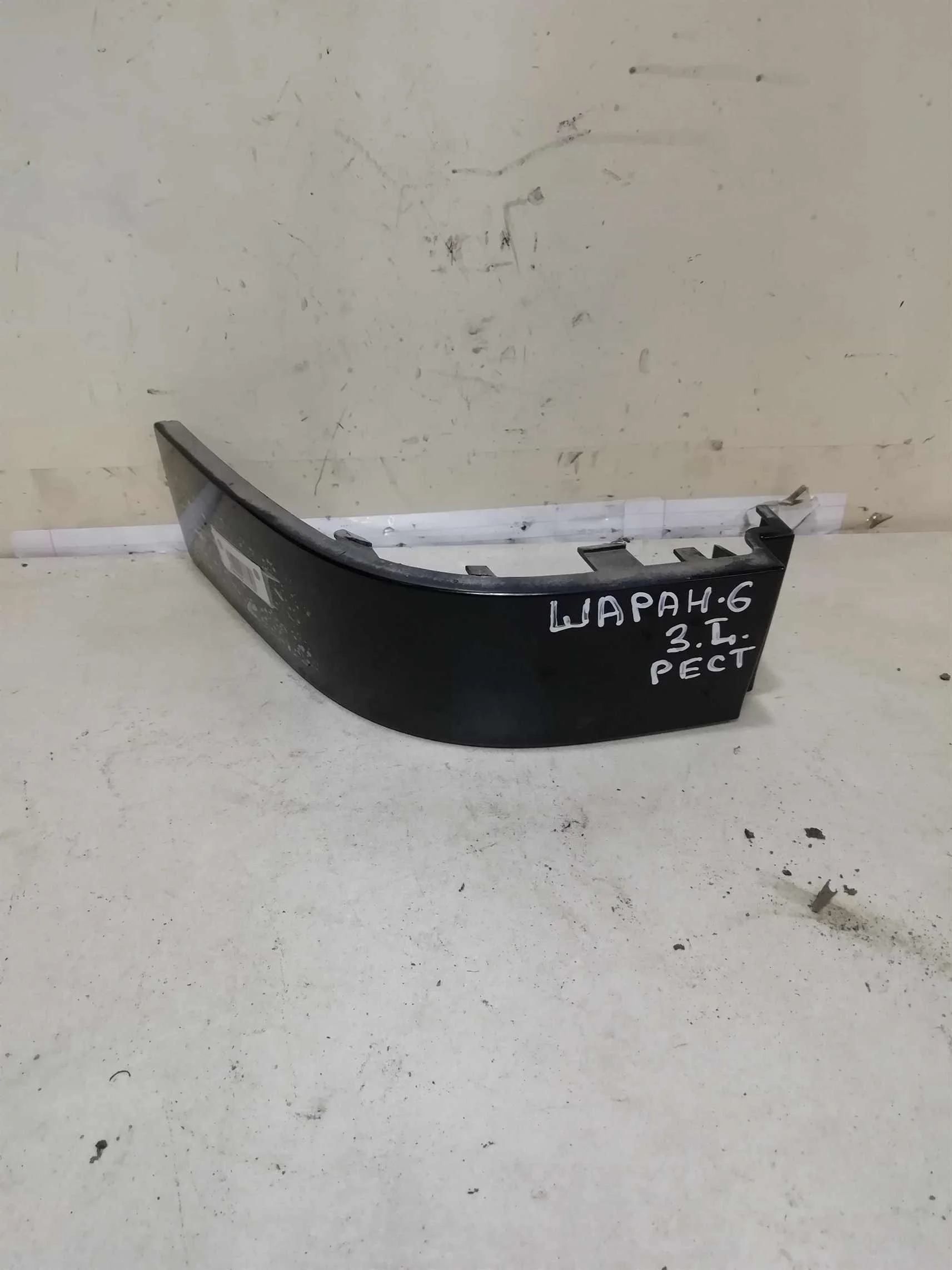 Накладка задняя левая под фонарь кузов наружные элементы Volkswagen Sharan рест (арт. 58209)