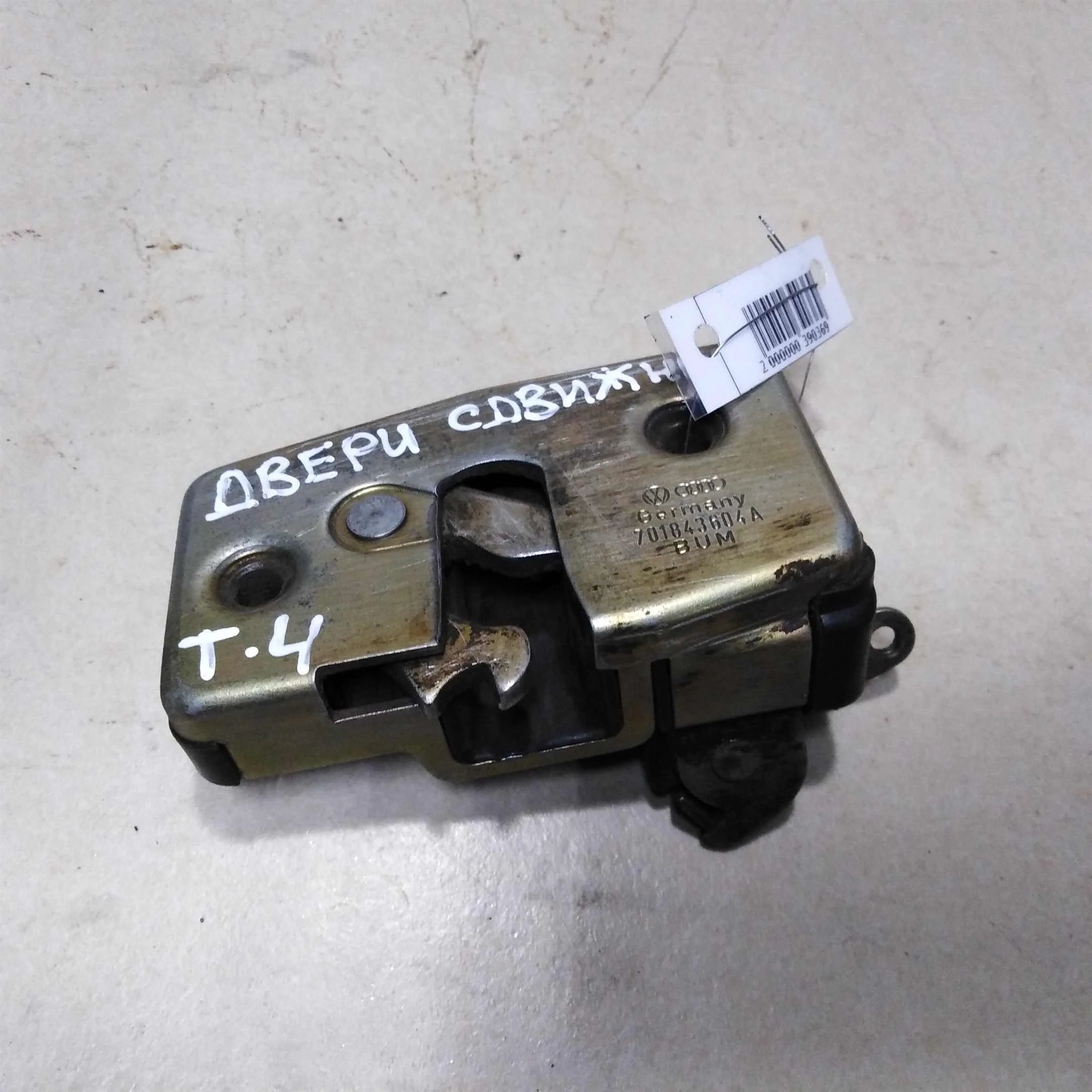 Замок двери правой сдвижной Volkswagen Transporter t4 (арт. 58965)