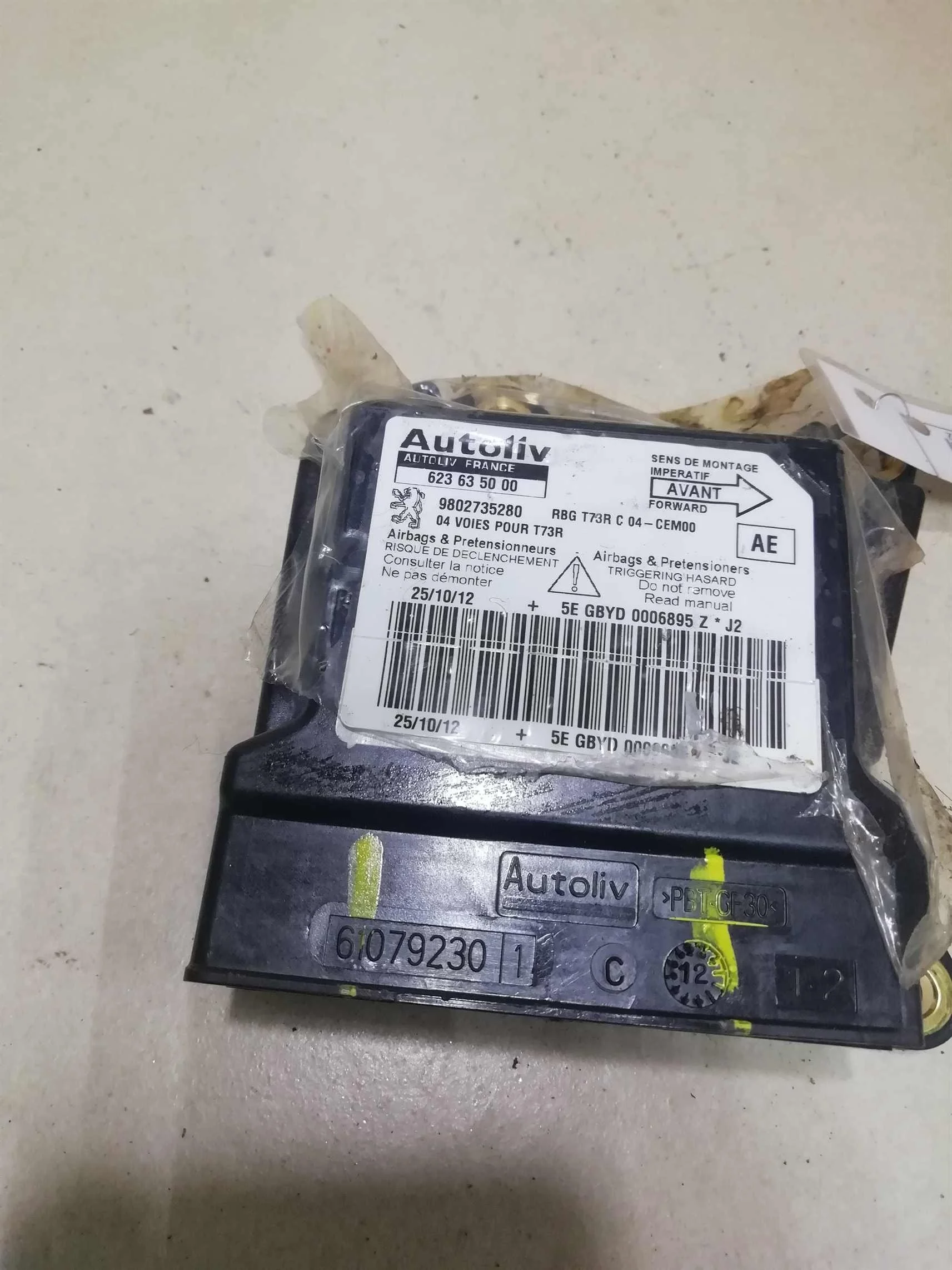 Блок управления Airbag Peugeot 408 (арт. 59566)