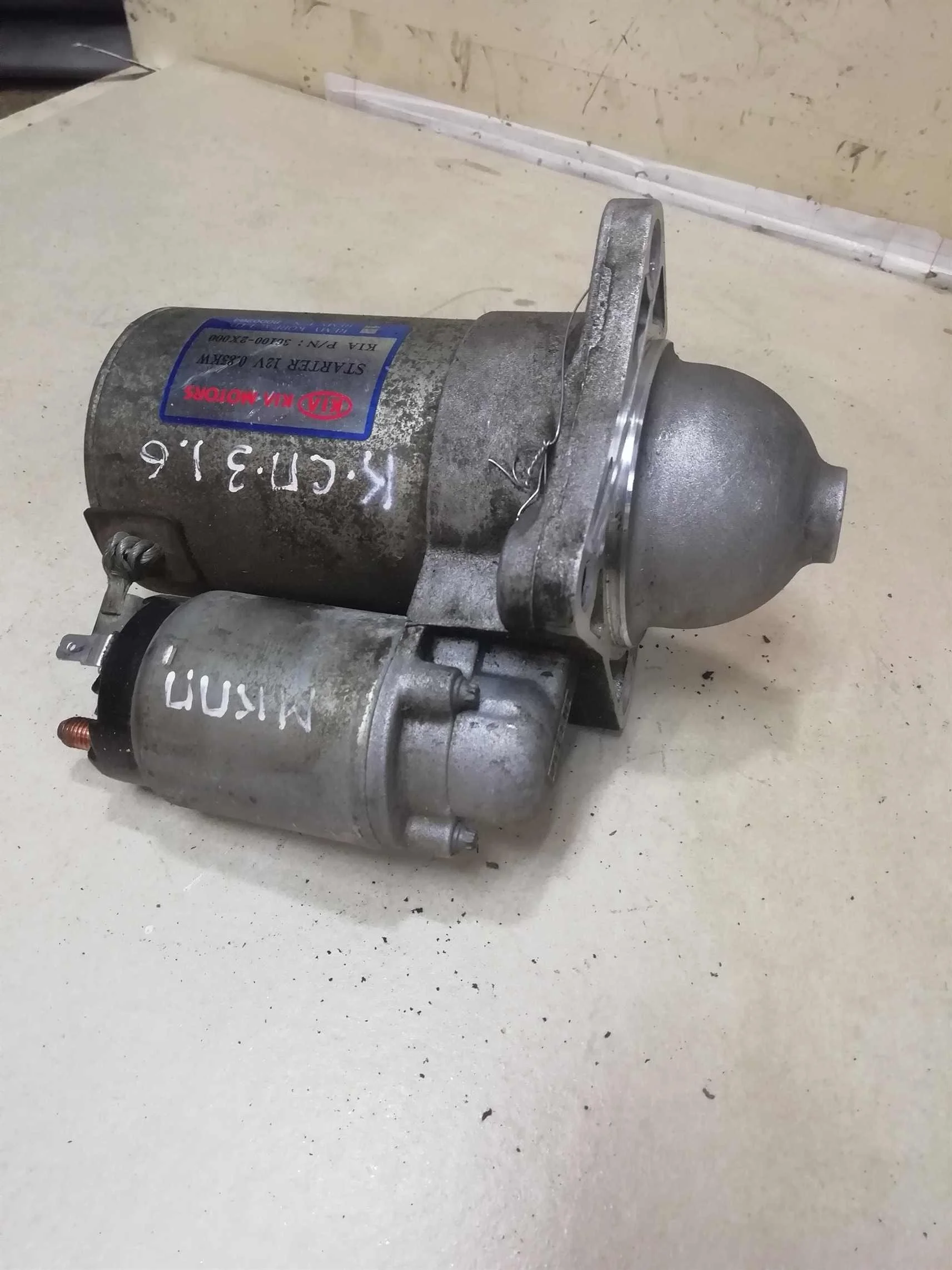 Стартер Kia Spectra (арт. 59863)