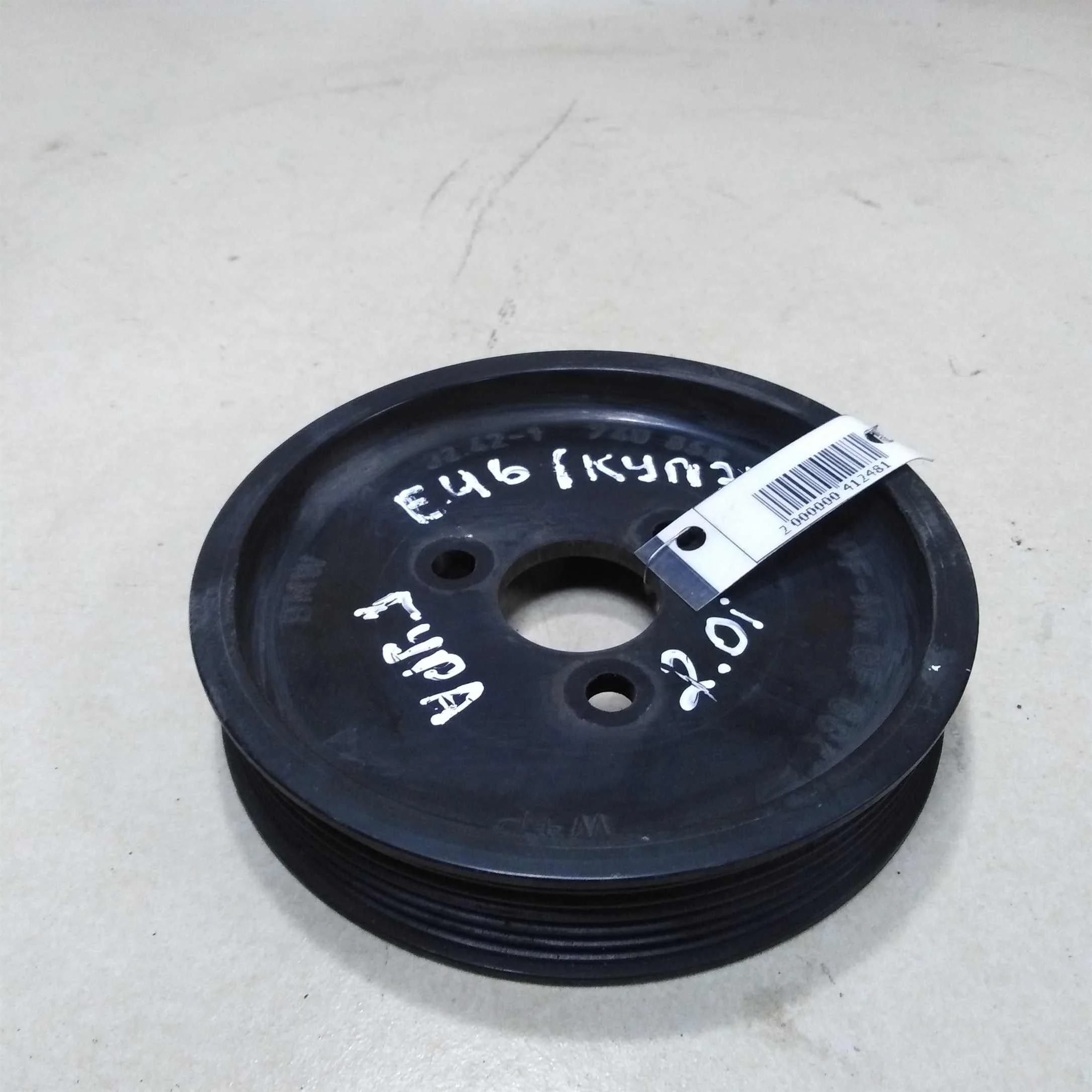 Шкив насоса гидроусилителя BMW E46 КУПЕ до рест  (арт. 60721)