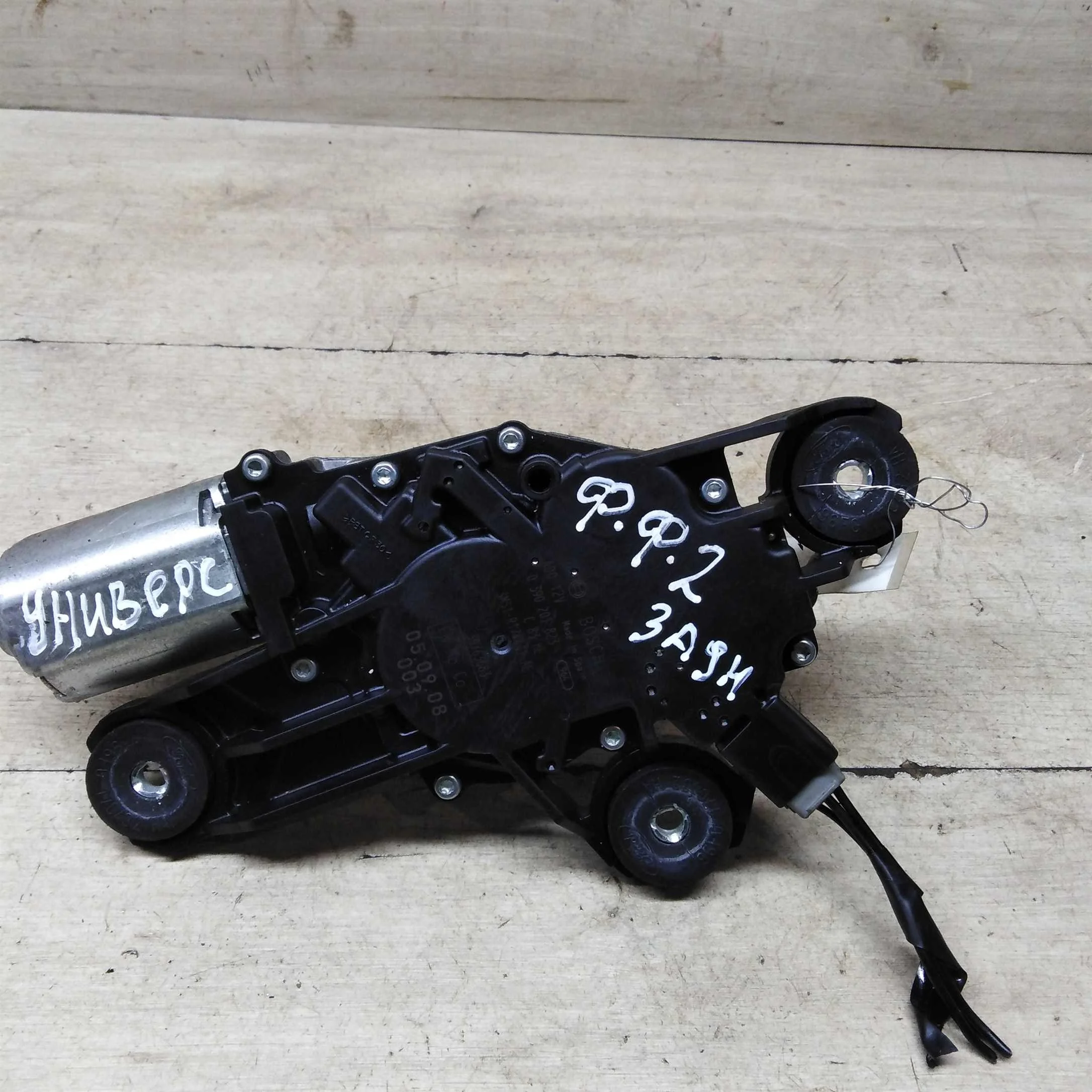 Моторчик заднего стеклоочистителя Ford Focus 2 универсал (арт. 60791)