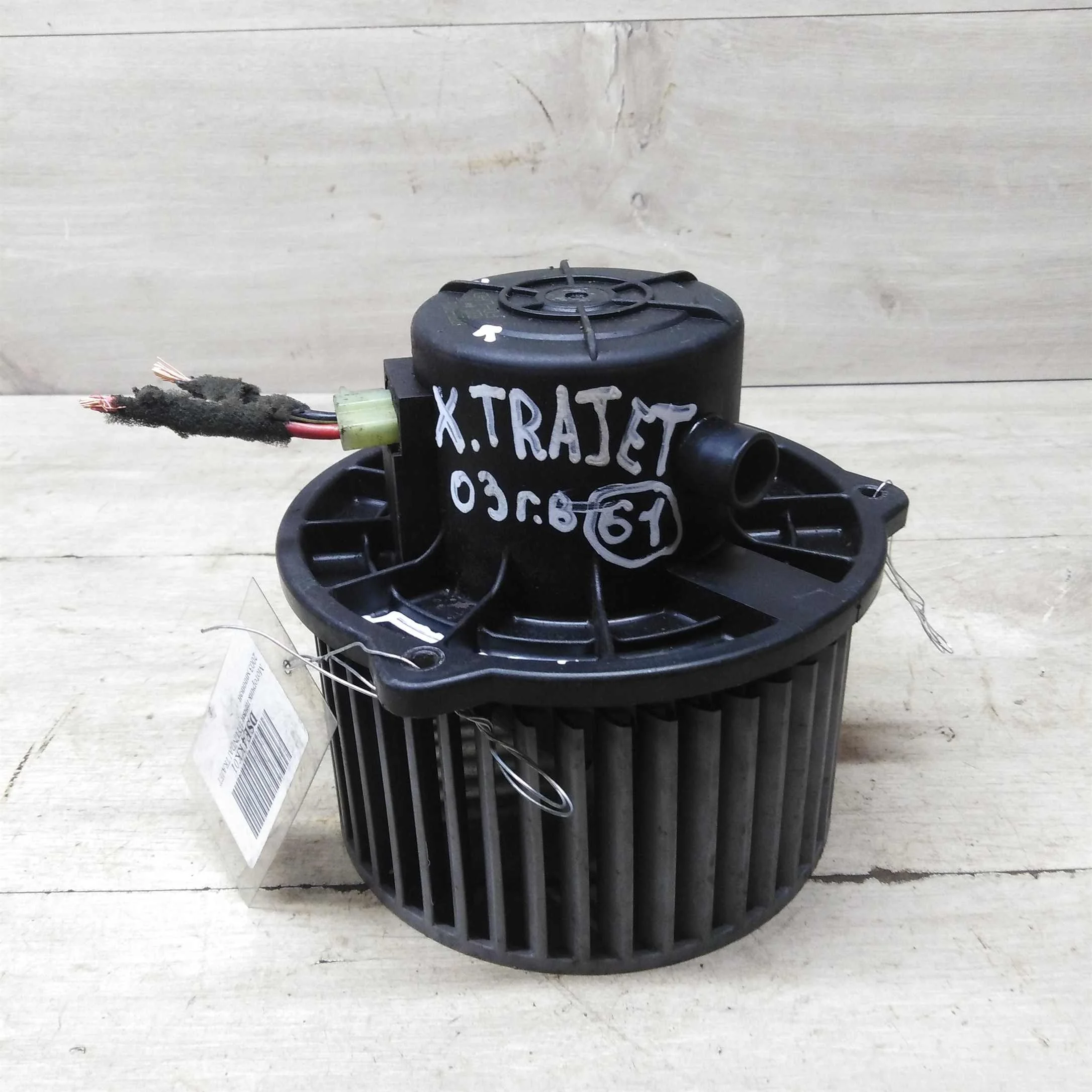 Моторчик печки салона Hyundai Trajet 03гв (арт. 61437)