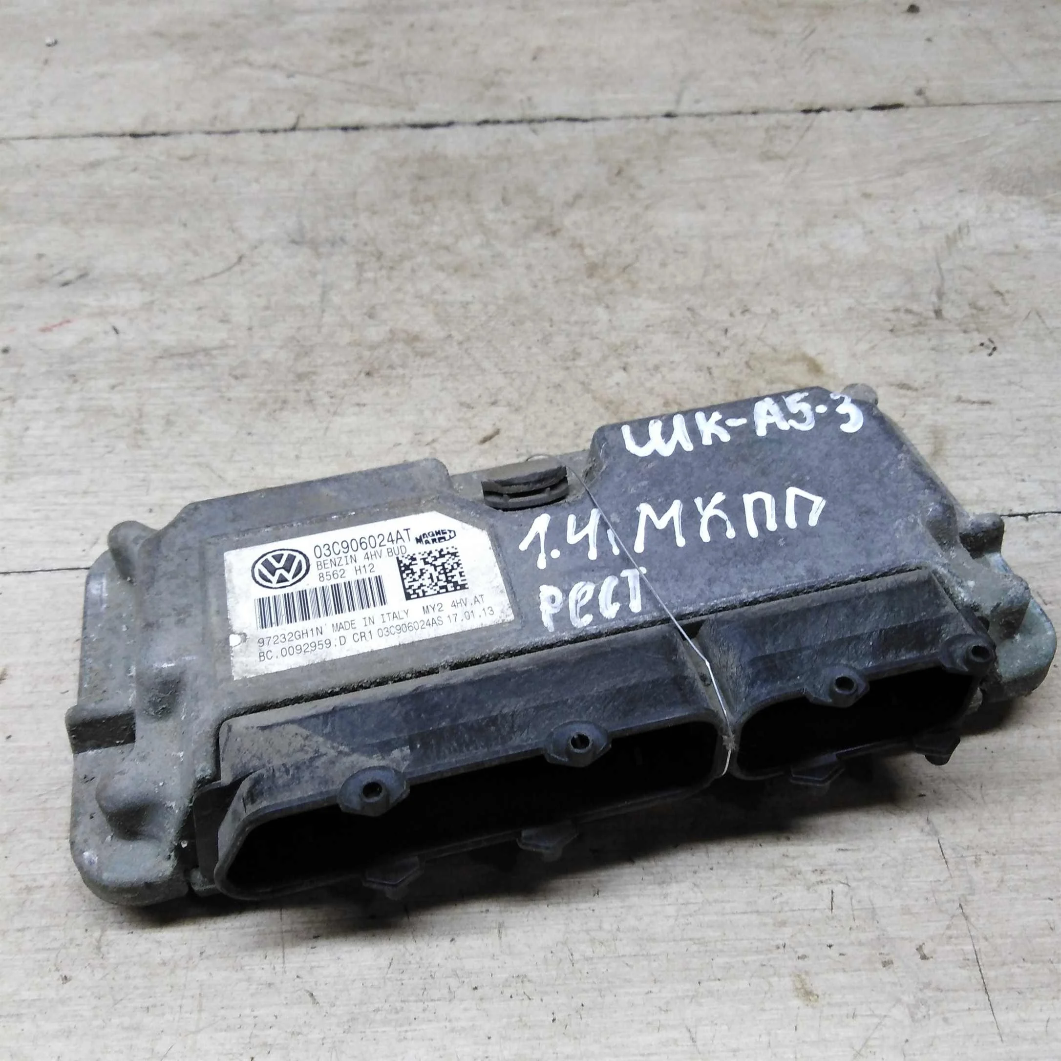 ЭБУ двигателя Skoda Octavia A5 рест 2013гв 1.4i BUD    03c906024at  (арт. 61684)