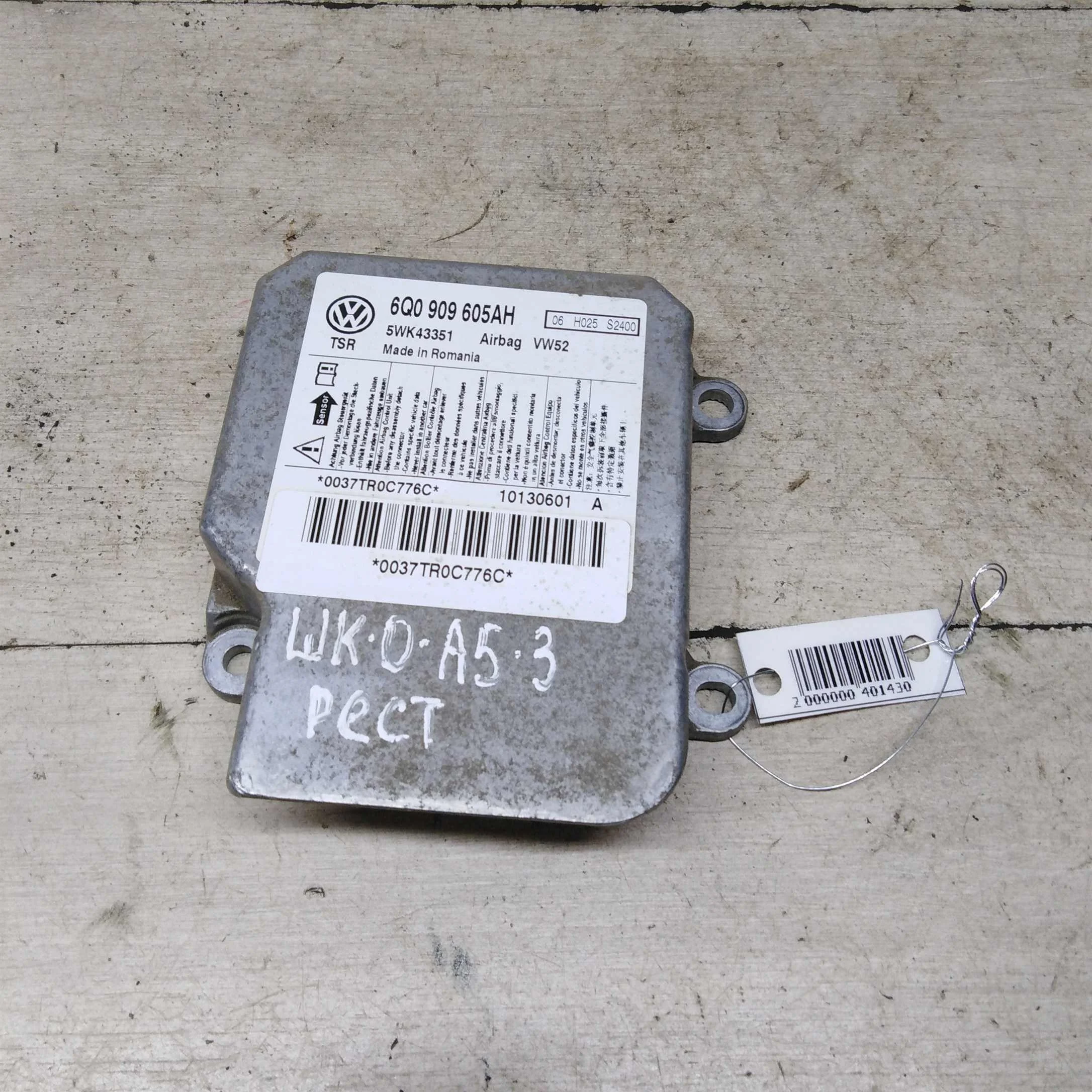Блок управления Airbag подушками безопасности Skoda Octavia A5 рест (арт. 61689)