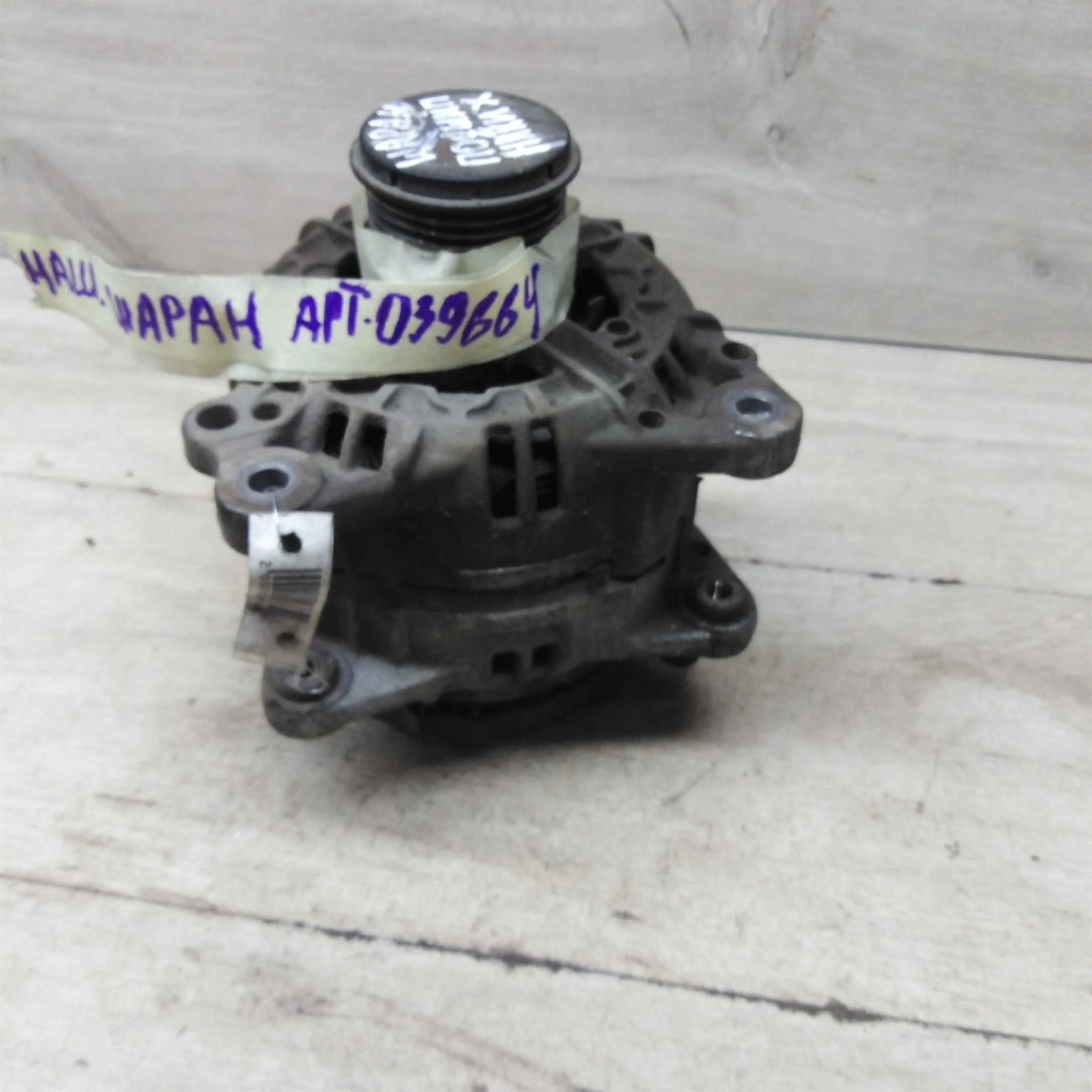 Генератор 120 ампер Volkswagen Sharan 1.9 TDI гудит подшипник  (арт. 62905)