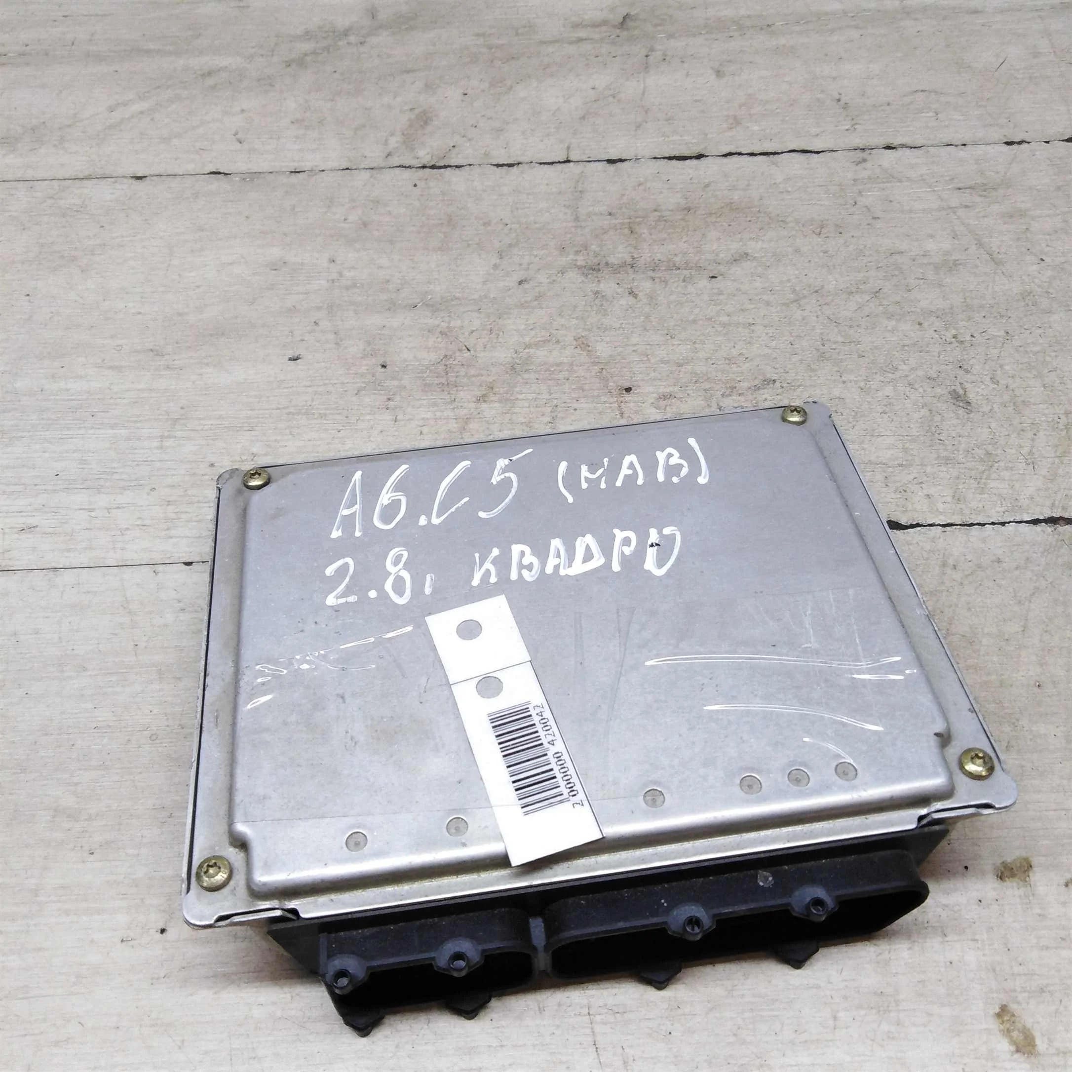 ЭБУ двигателя 2.8i Audi A6 C5   (арт. 64997)