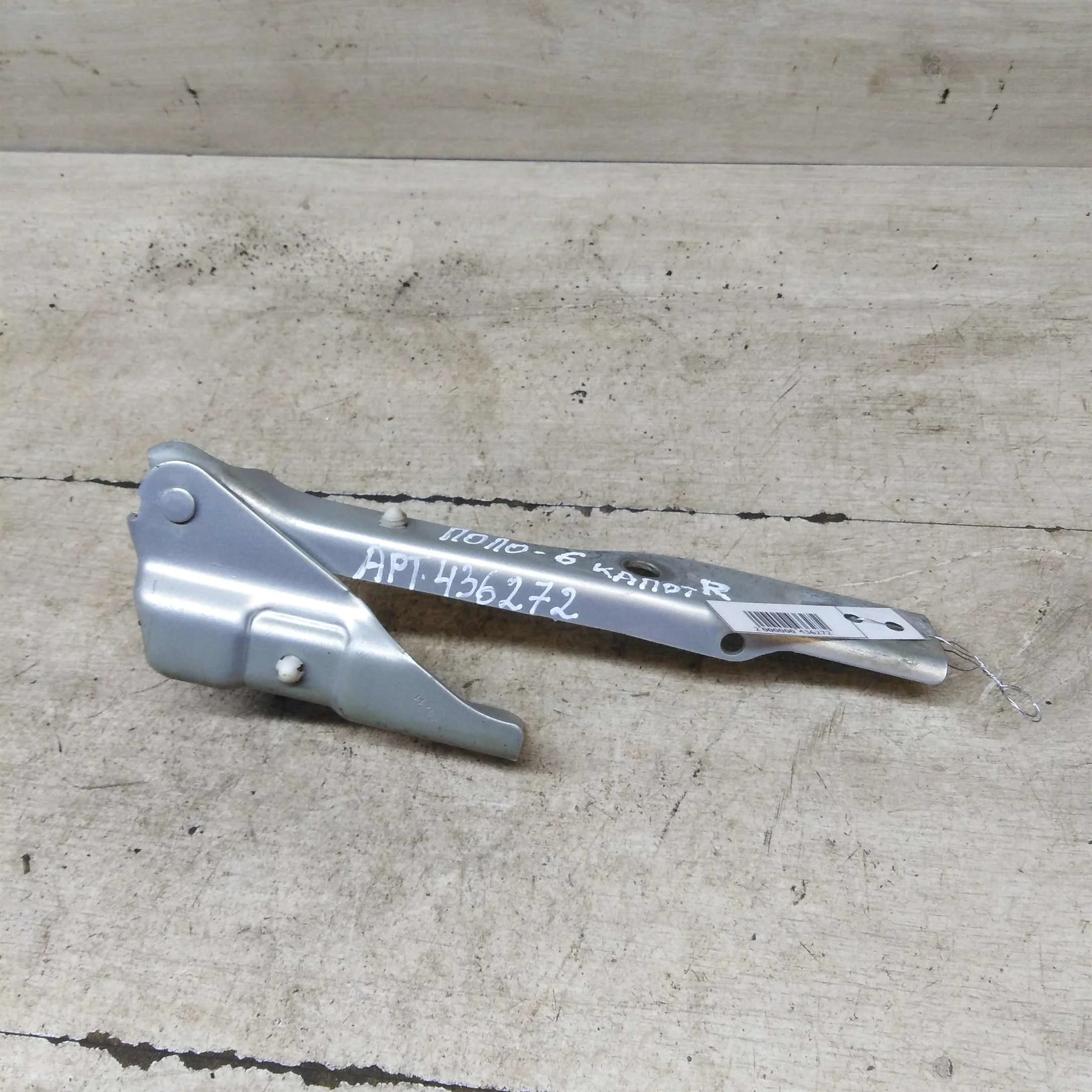 Петля капота правая Volkswagen Polo V Sedan (арт. 71819)