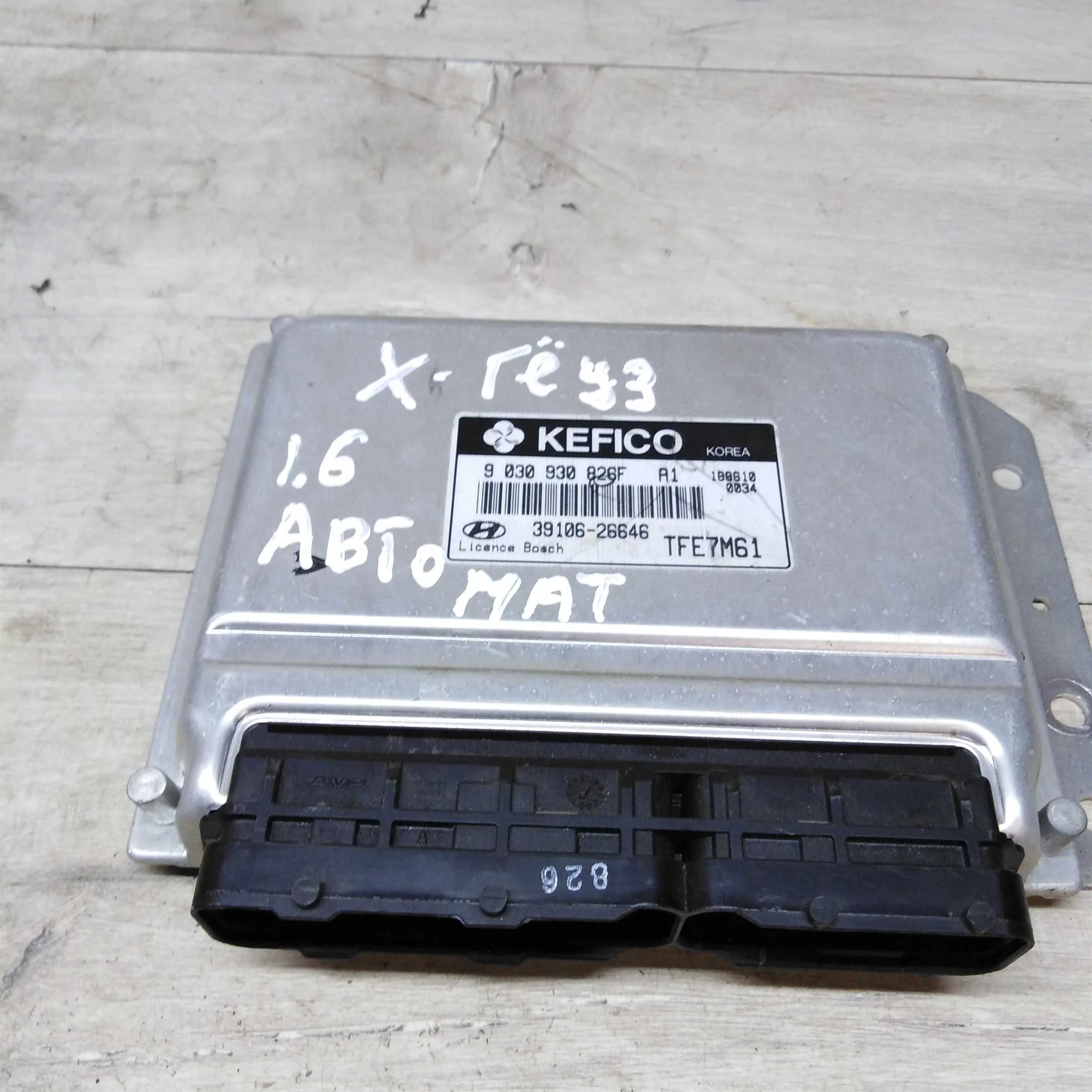 Блок управления двигателем Hyundai Getz (арт. 72306)