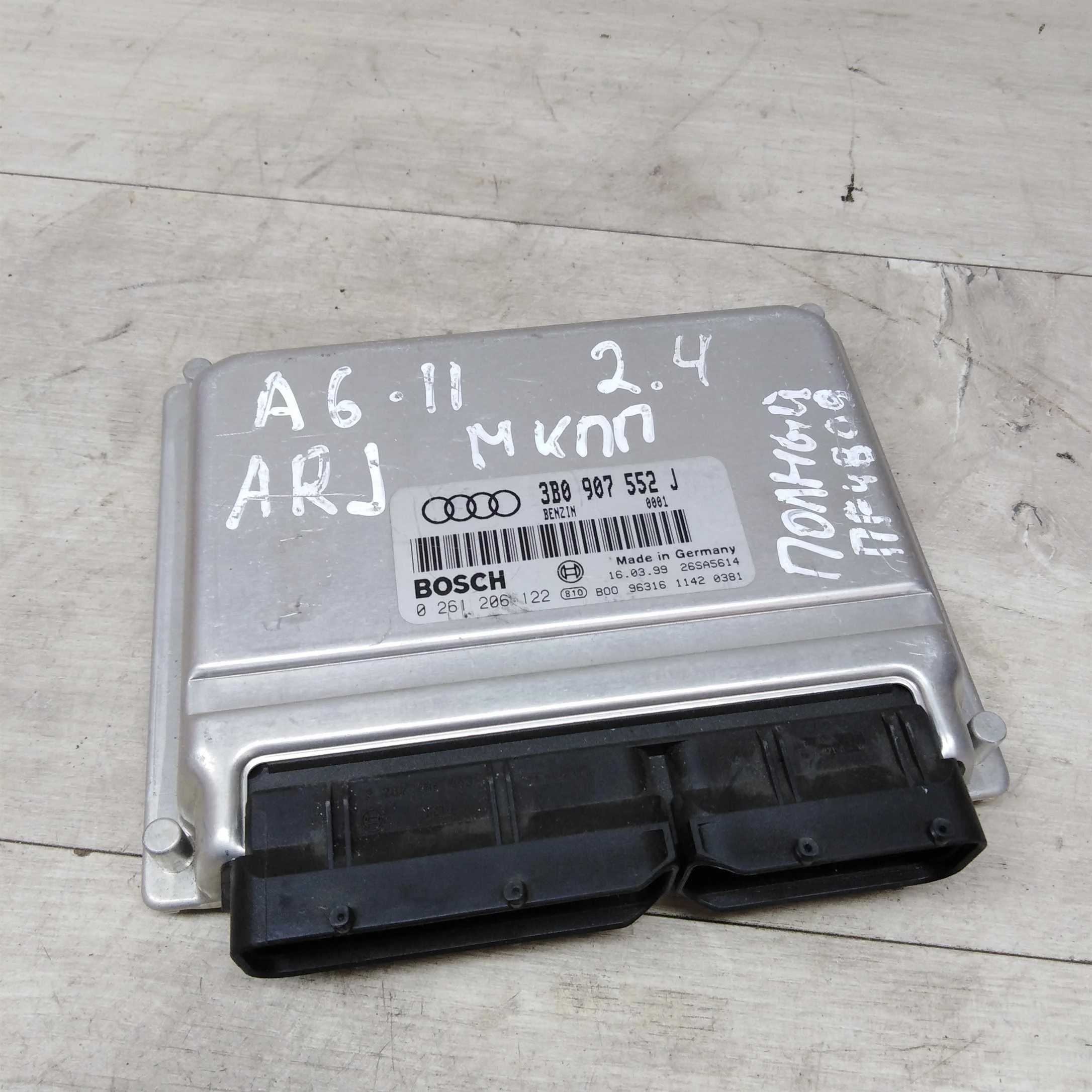Блок управления двигателем Audi A6 C5 (арт. 72326)