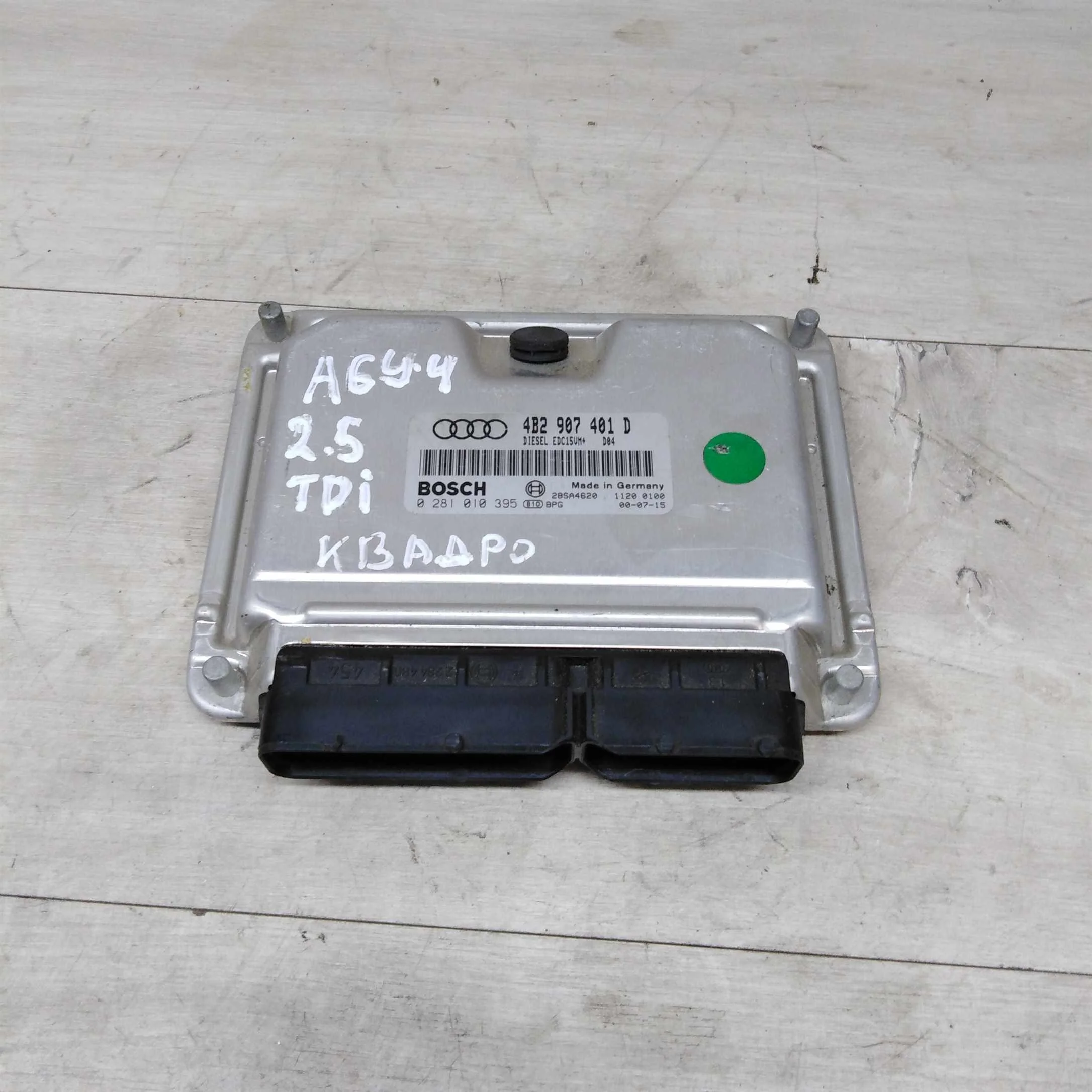 Блок управления двигателем Audi A6 C5 (арт. 72351)