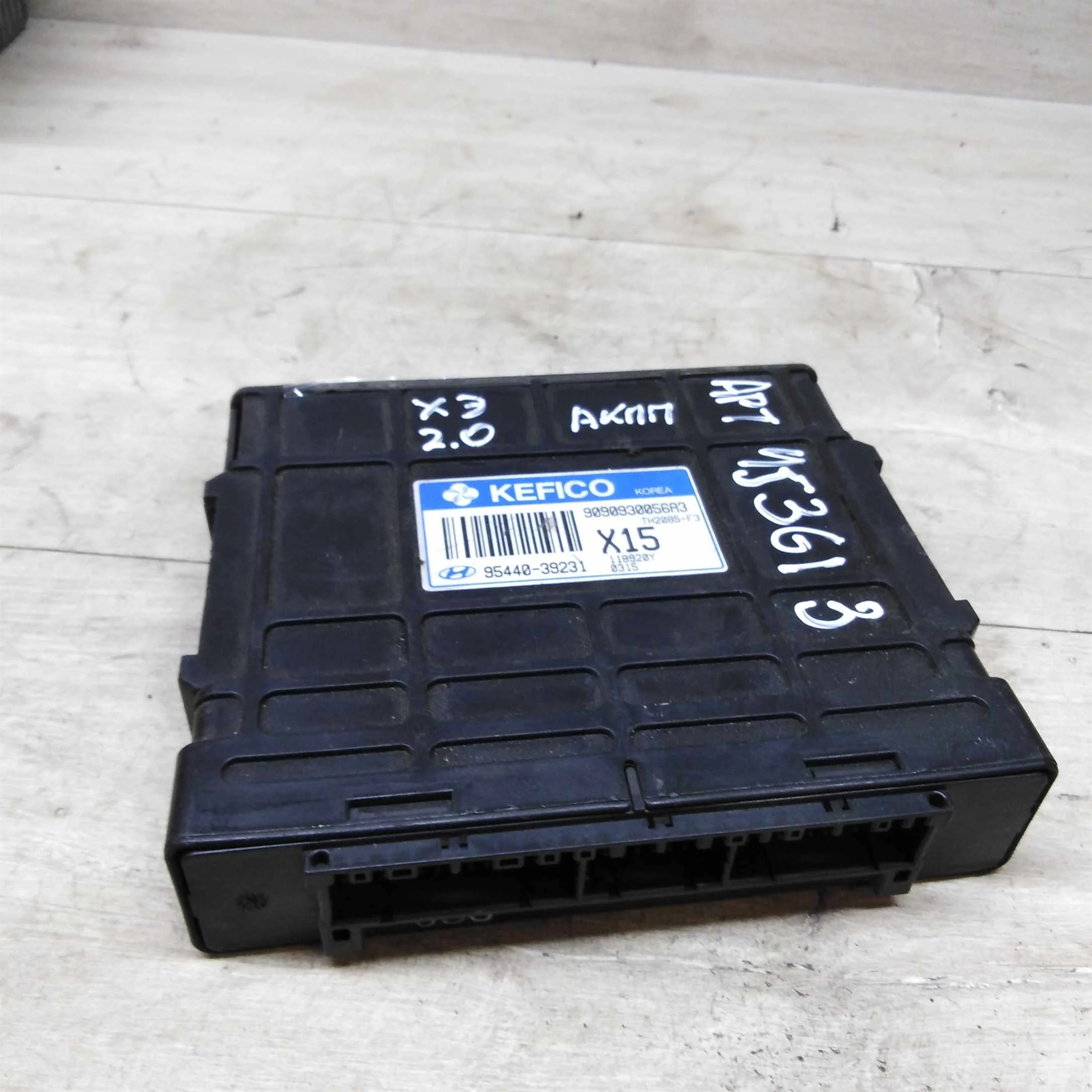 Блок управления двигателем Hyundai elantra 3 XD 2.0i   (арт. 72370)