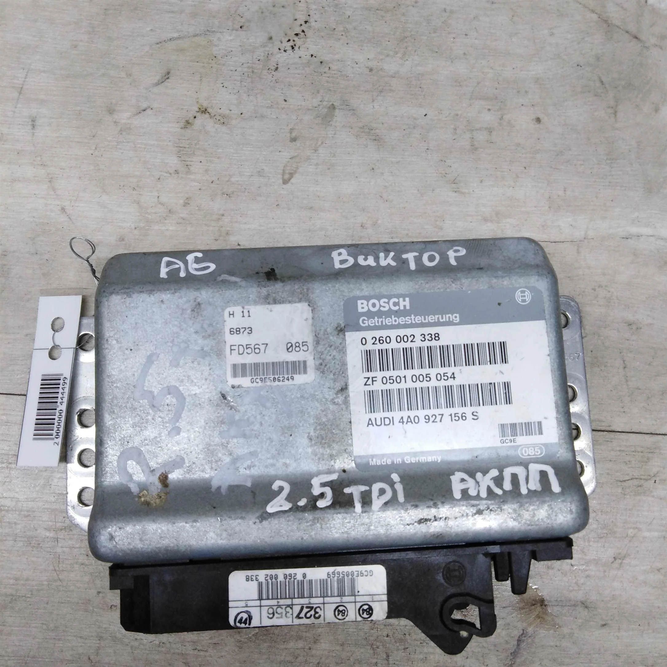 Блок управления акпп Audi 100 C4 (арт. 72585)