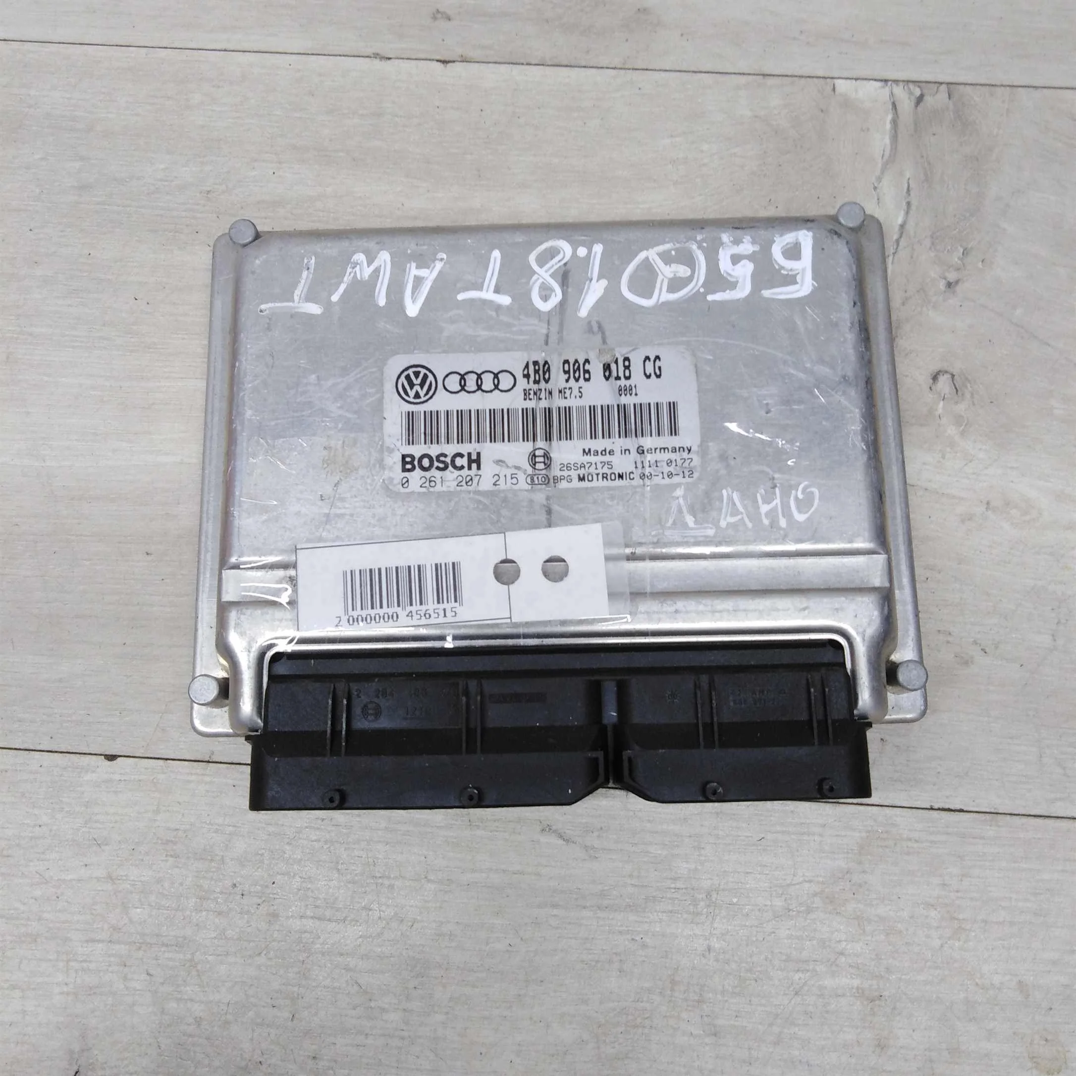 Блок управления двигателем Volkswagen Passat B5 GP (арт. 74078)