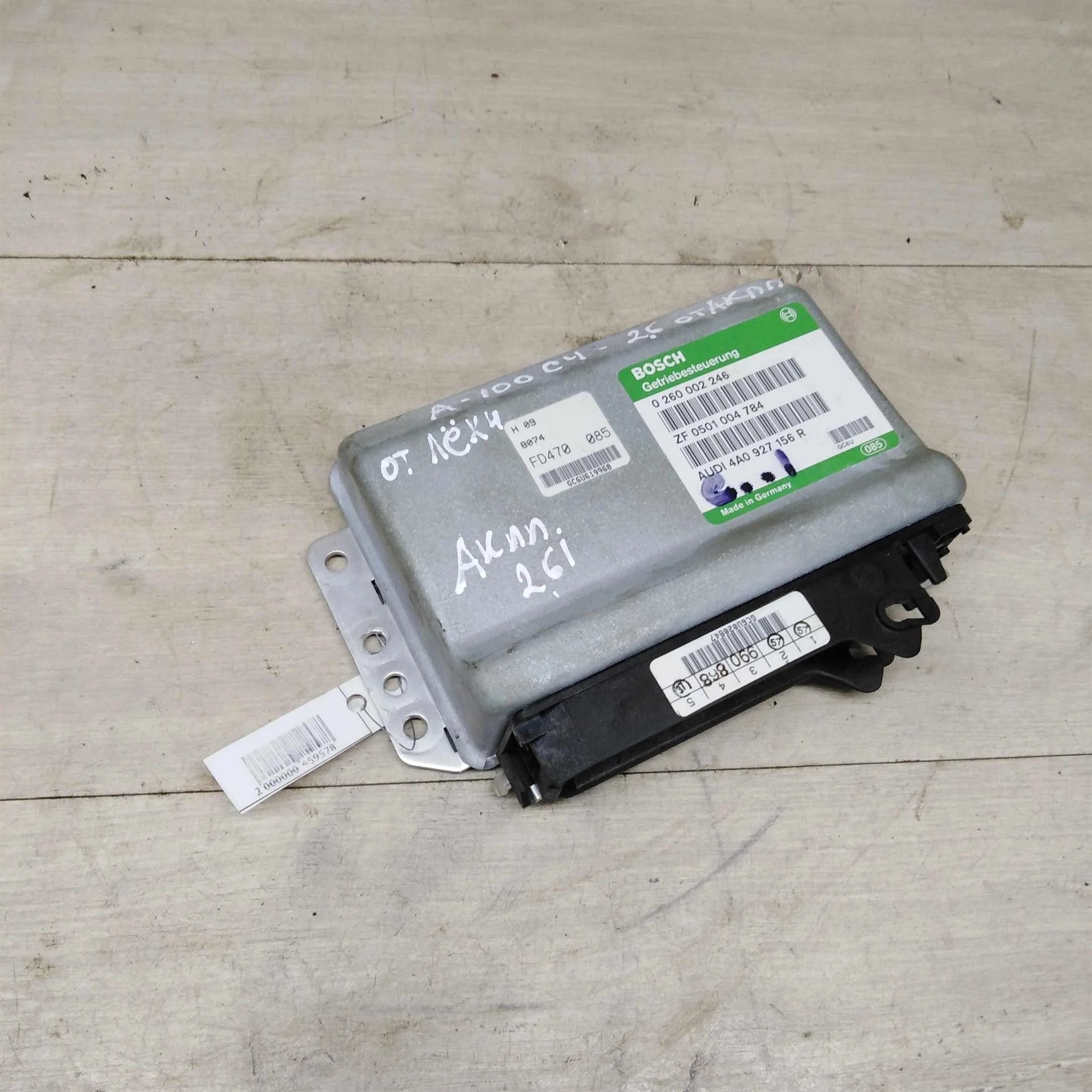 Блок управления АКПП Audi 100 C4 2.6 (арт. 74154)