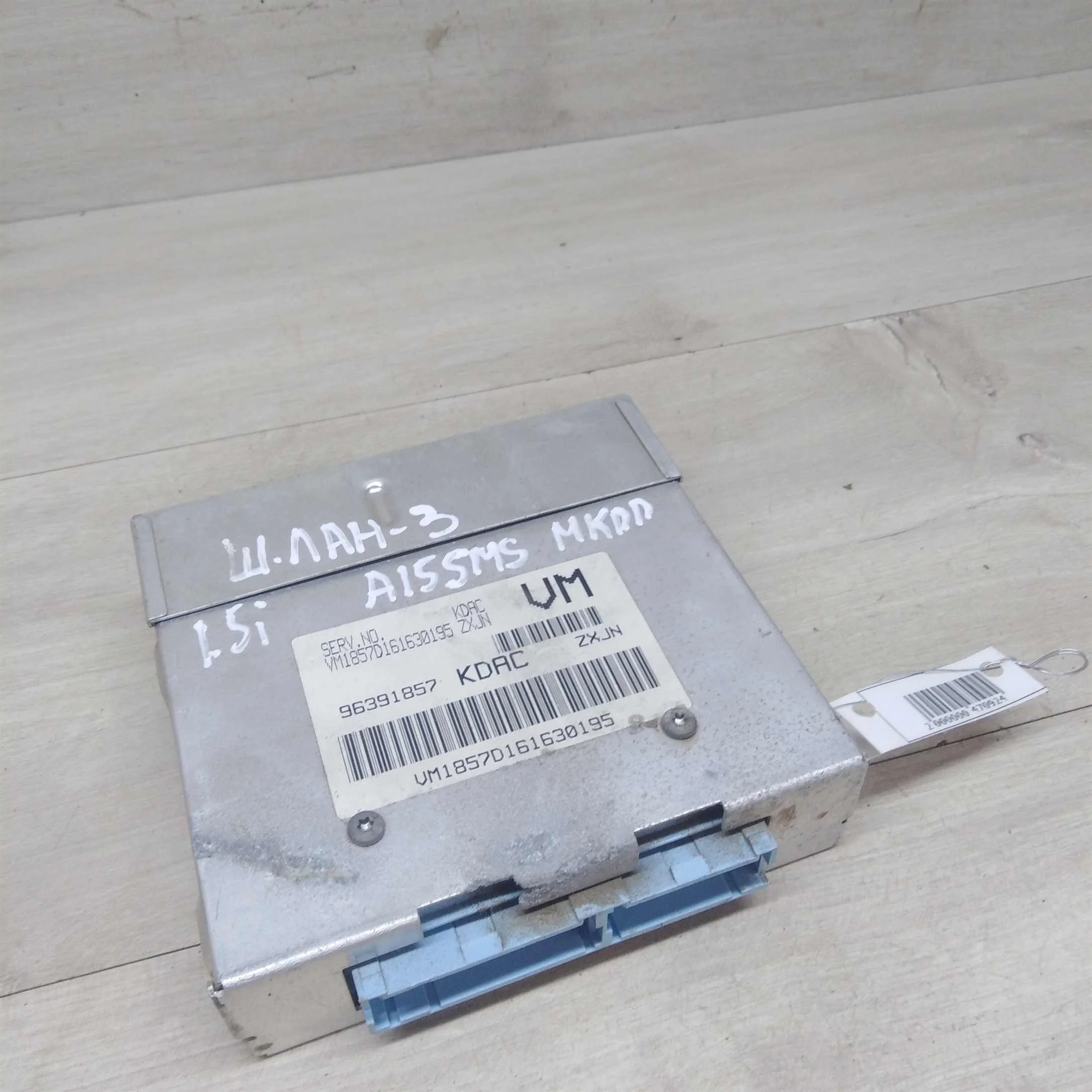 Блок управления ДВС Chevrolet Lanos (арт. 74511)