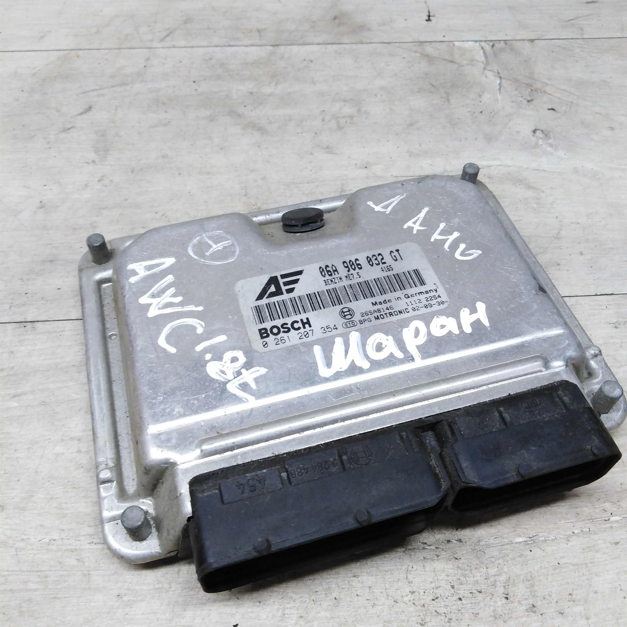 Блок управления двигателем Volkswagen Sharan   (арт. 74943)