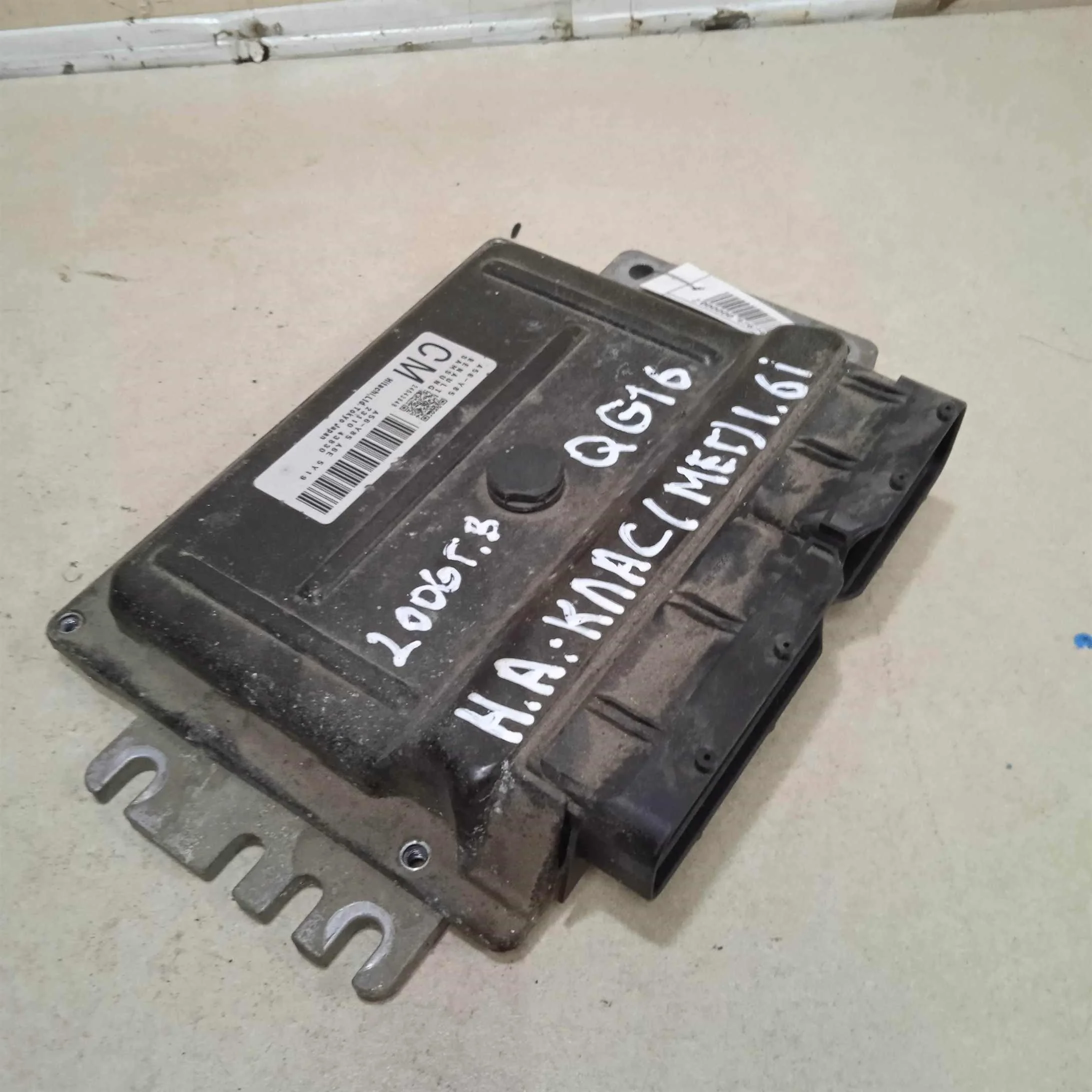 Блок управления двигателем Nissan Almera Classic   (арт. 75089)