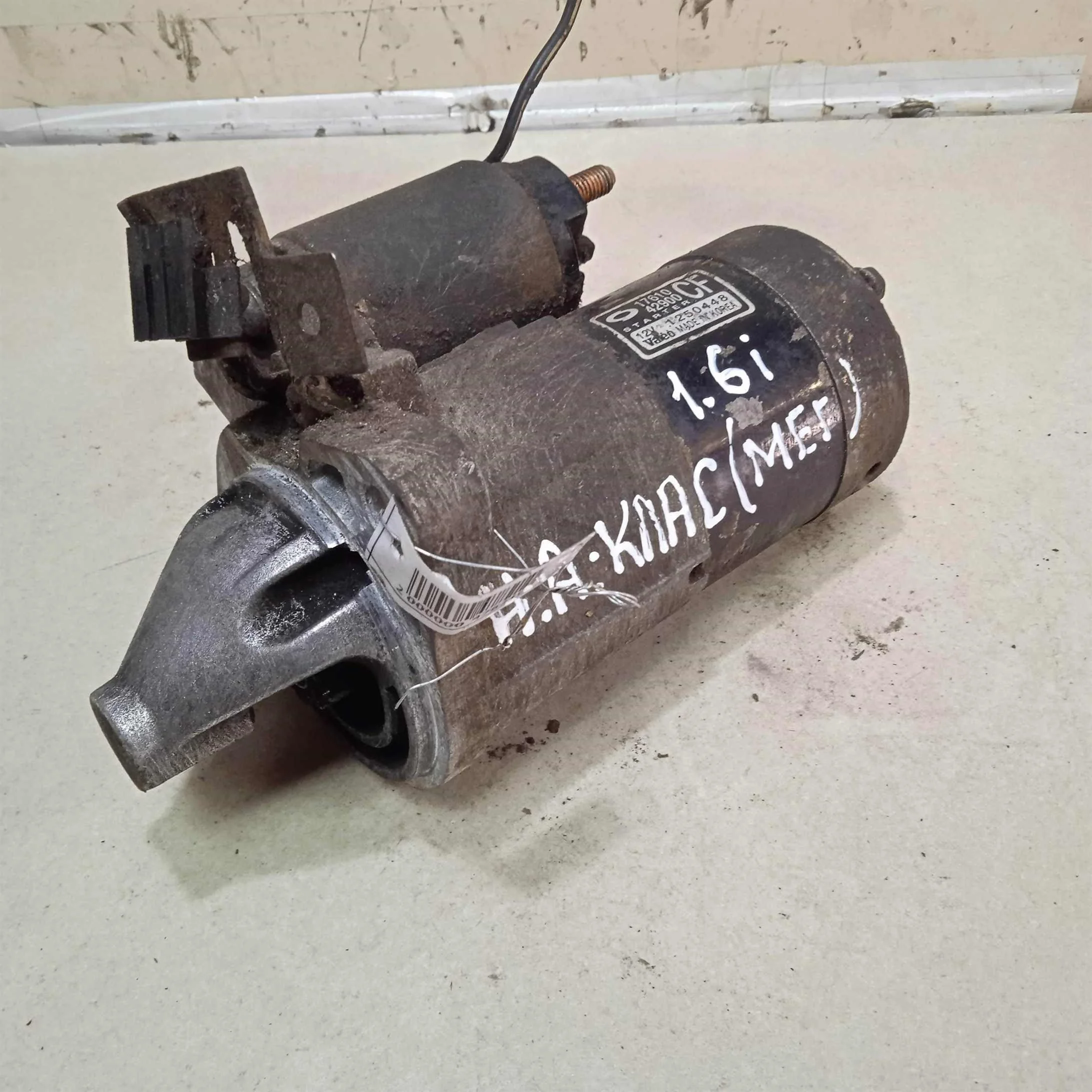 Стартер МКПП Nissan Almera Classic (арт. 75093)