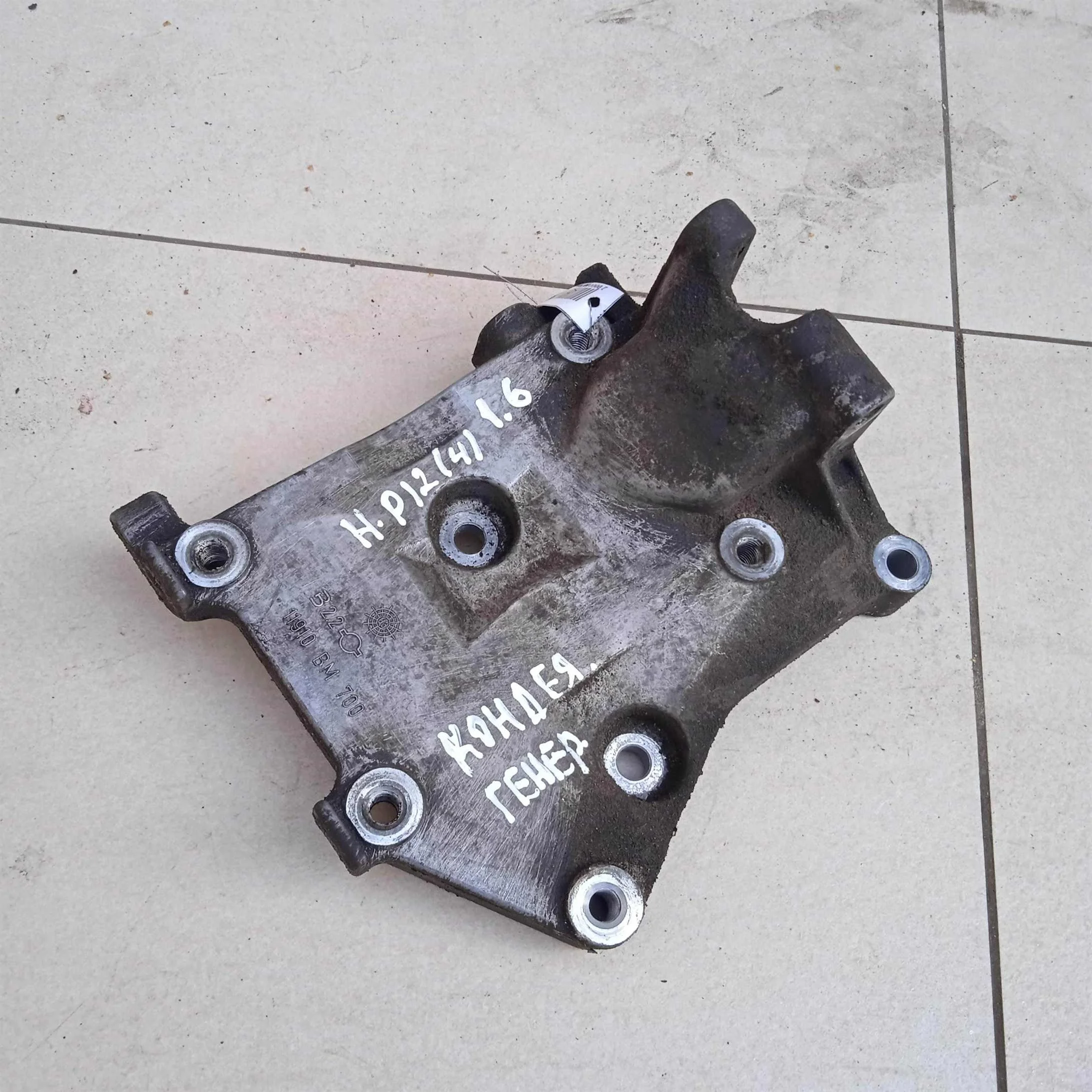 Кронштейн генератора и кондиционера Nissan Primera p12 (арт. 75826)