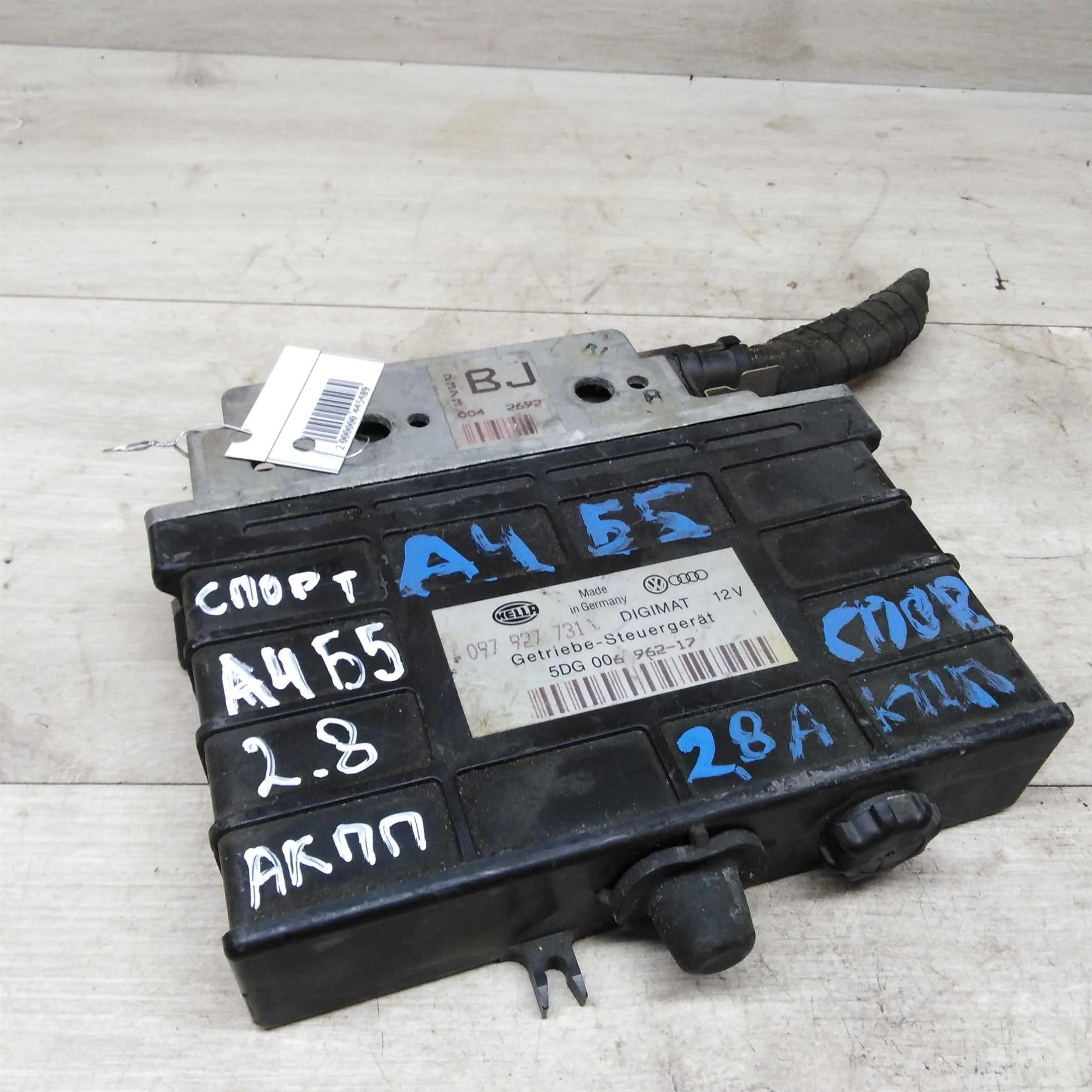Блок управления двигателем Audi 80 B4 097927731  5dg00696217   (арт. 75979)
