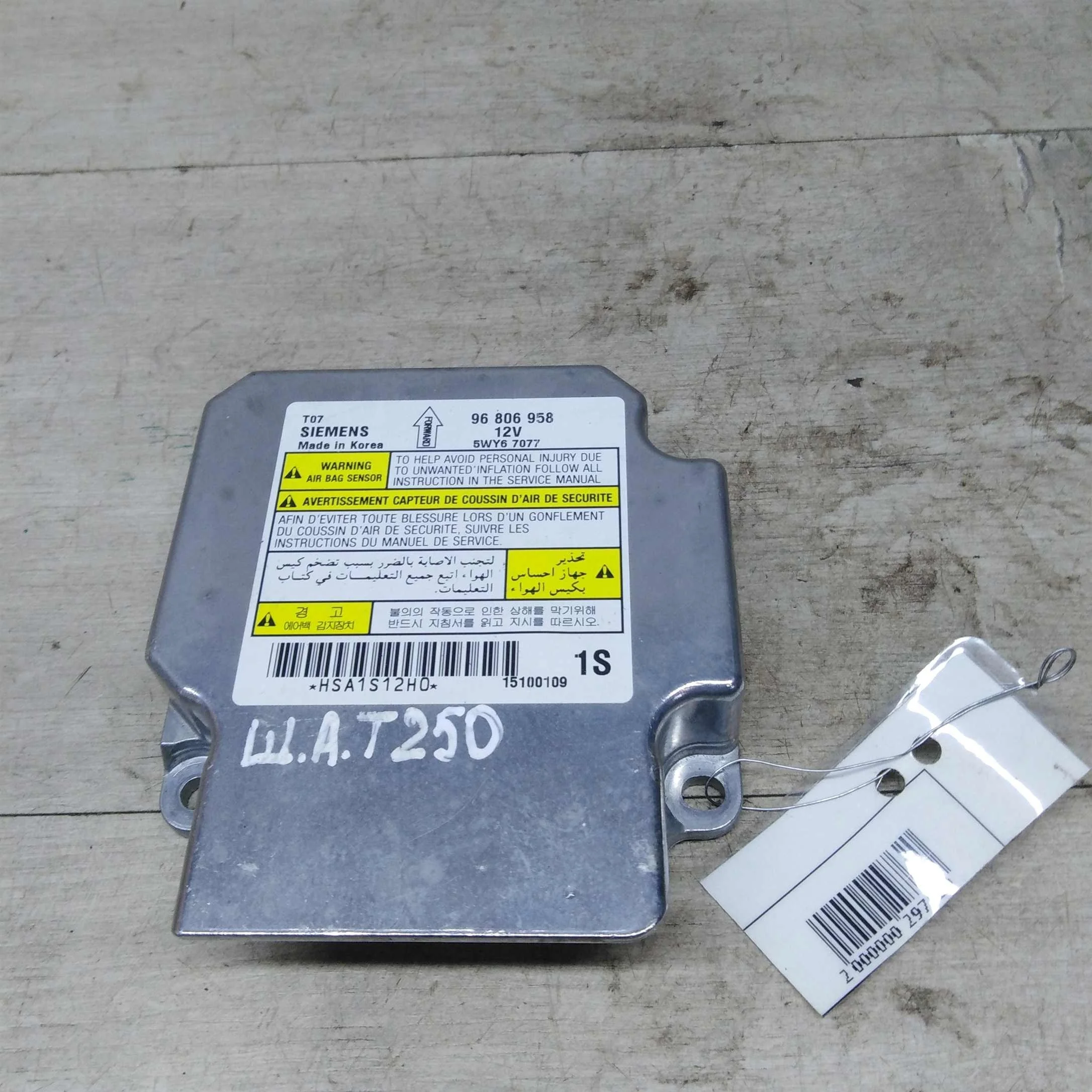 Блок управления Airbag Chevrolet Aveo t250 (арт. 76297)