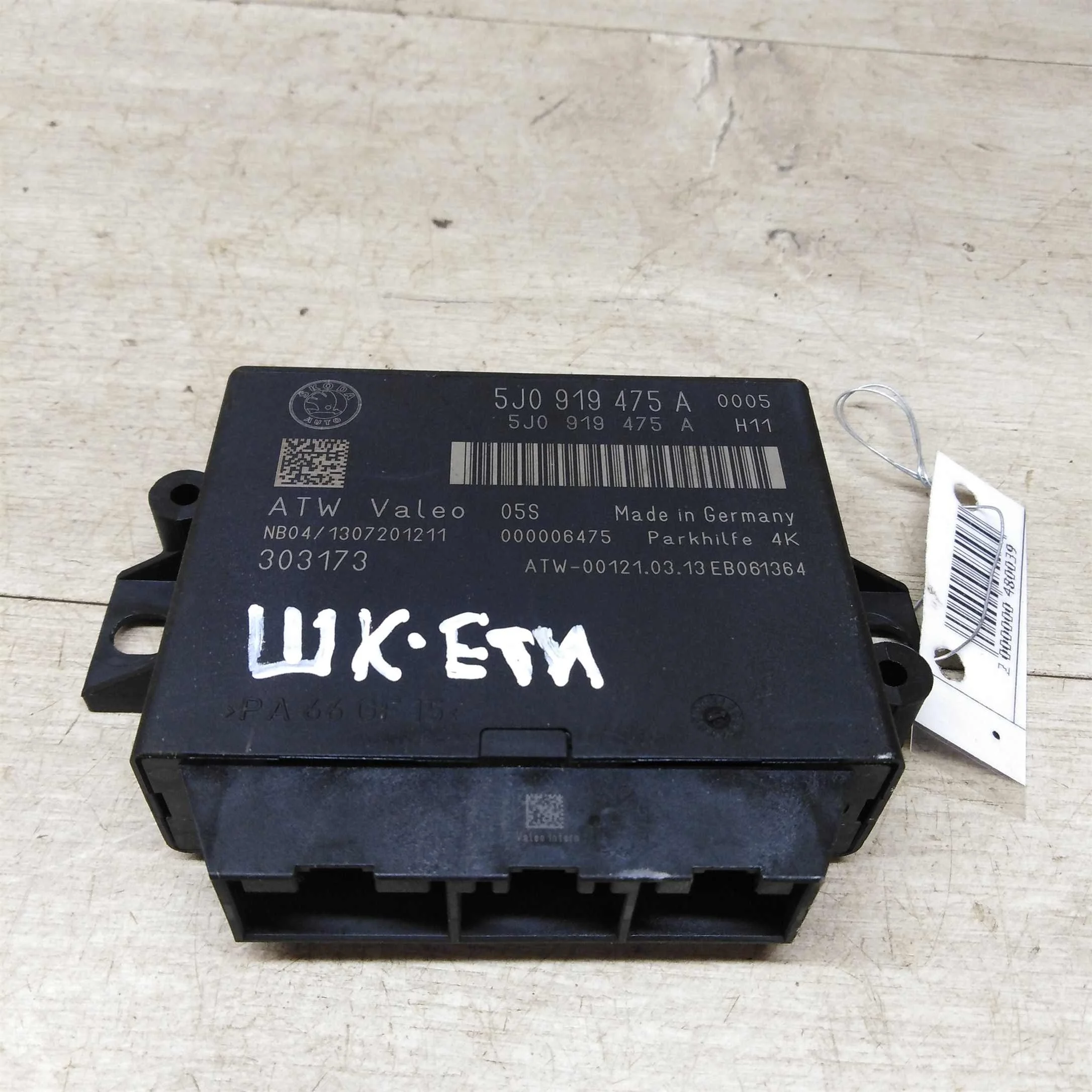 Блок управления парктроником Skoda Yeti I  (арт. 76656)