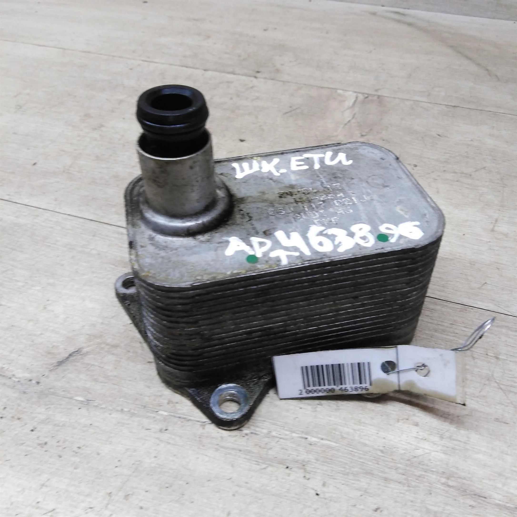 Радиатор масляный Skoda Yeti I  1.8 CDA (арт. 76657)