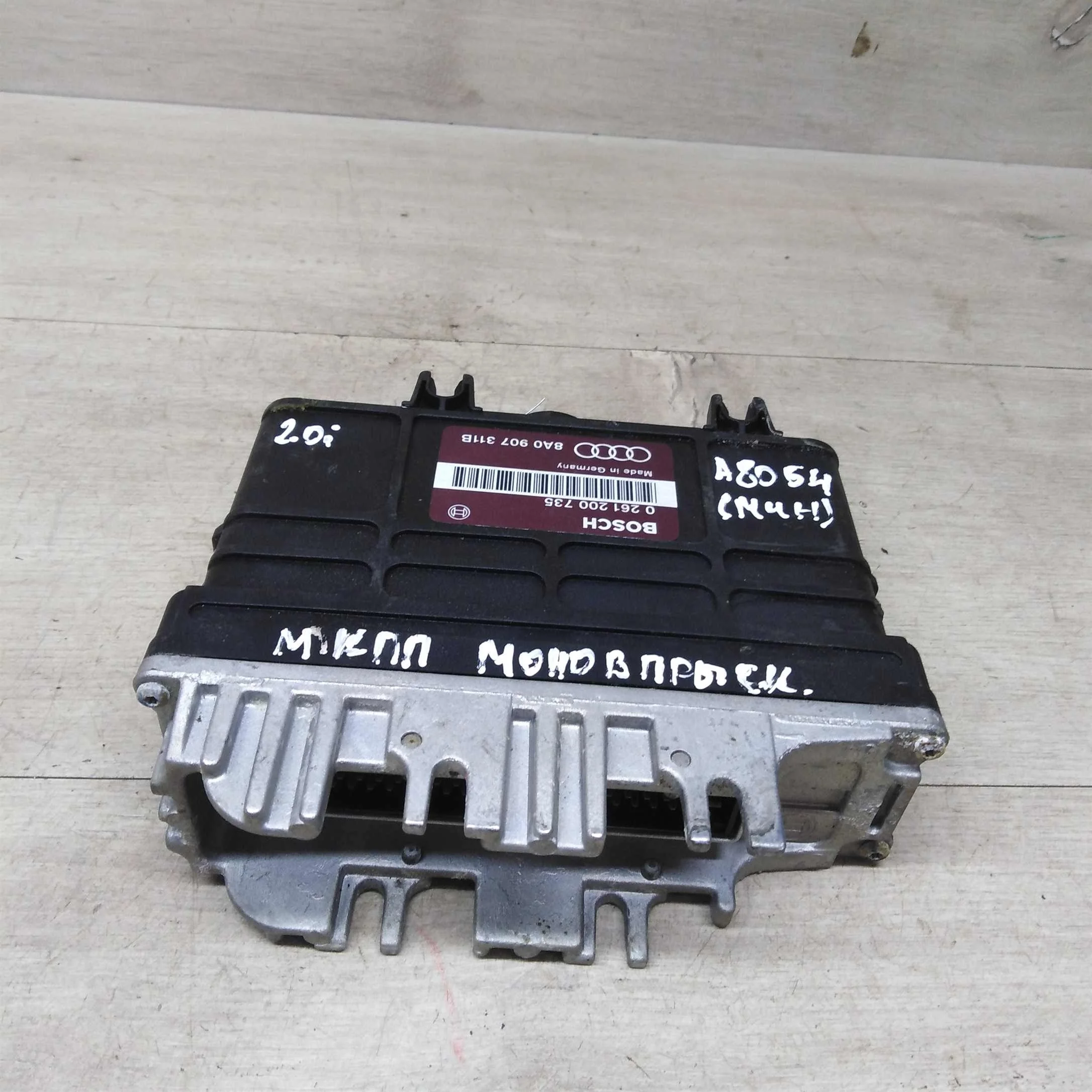 Блок управления двигателем Audi 80 B4 0261200735 8a0907311b (арт. 76811)