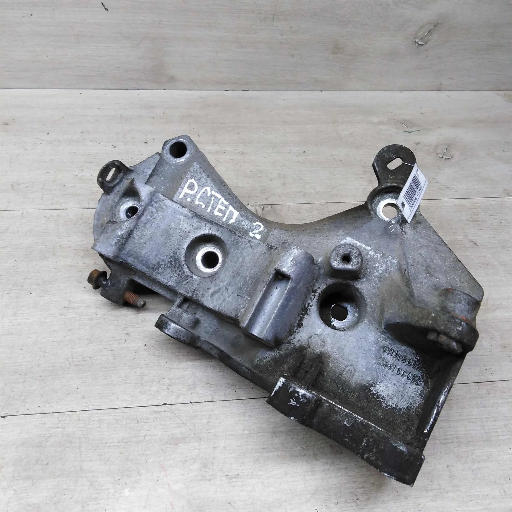 Кронштейн генератора Renault Sandero Stepway II, Renault Logan II, Renault sandero II (арт. 76934)