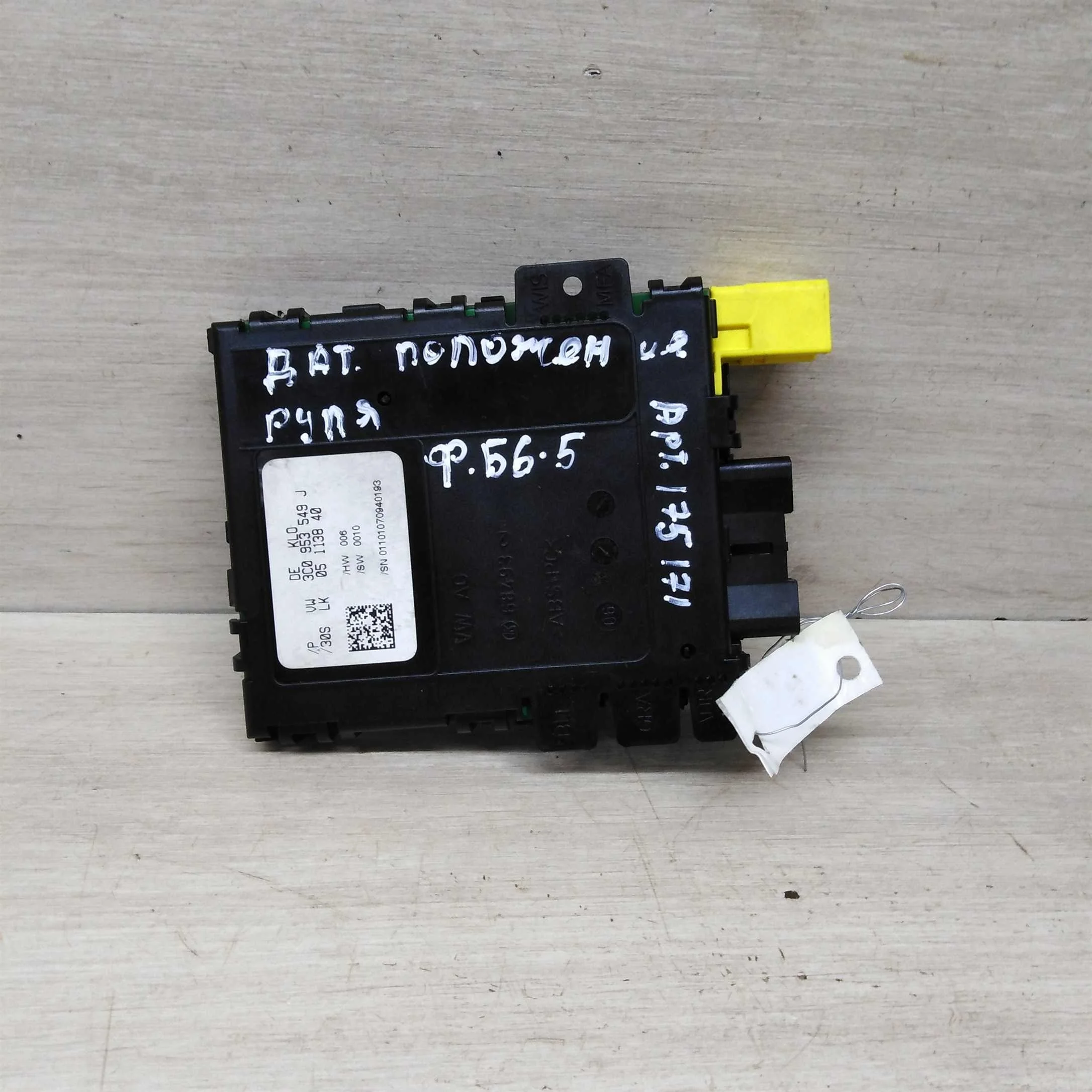 Датчик положения руля Volkswagen Passat B6    (арт. 77254)