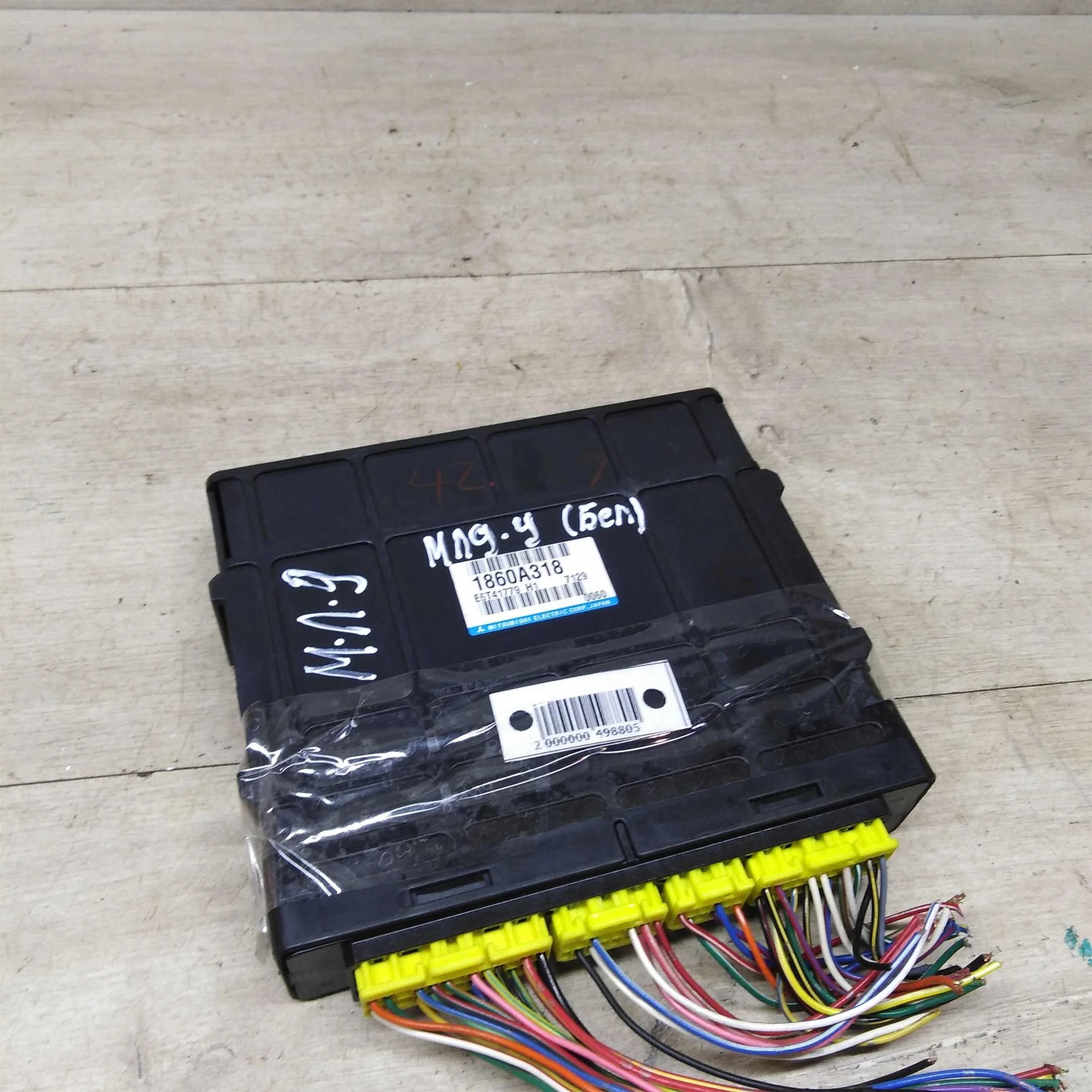 Блок управления двигателем Mitsubishi Lancer 9 1.6 g418    (арт. 78393)