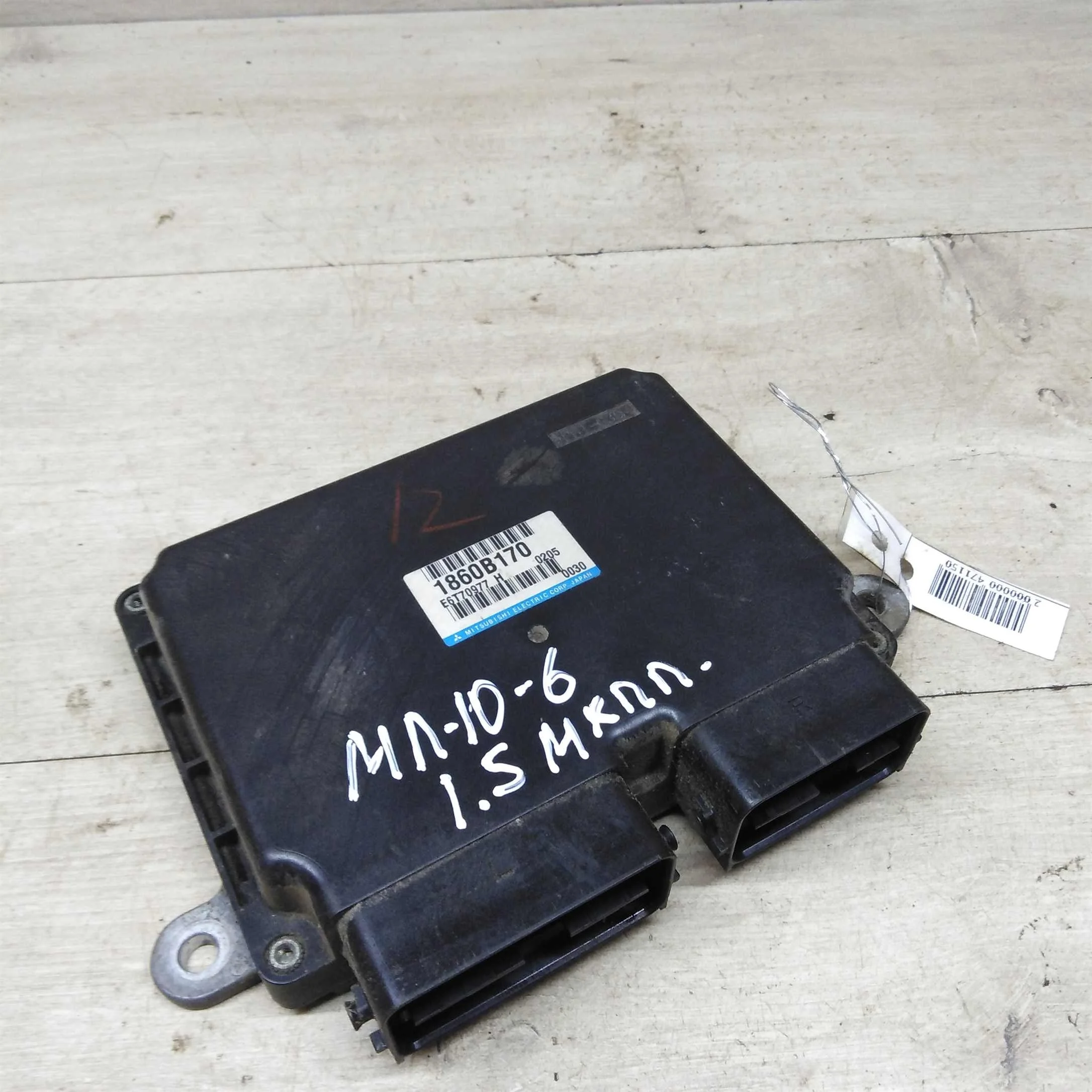 Блок управления двигателем Mitsubishi Lancer X   (арт. 81244)