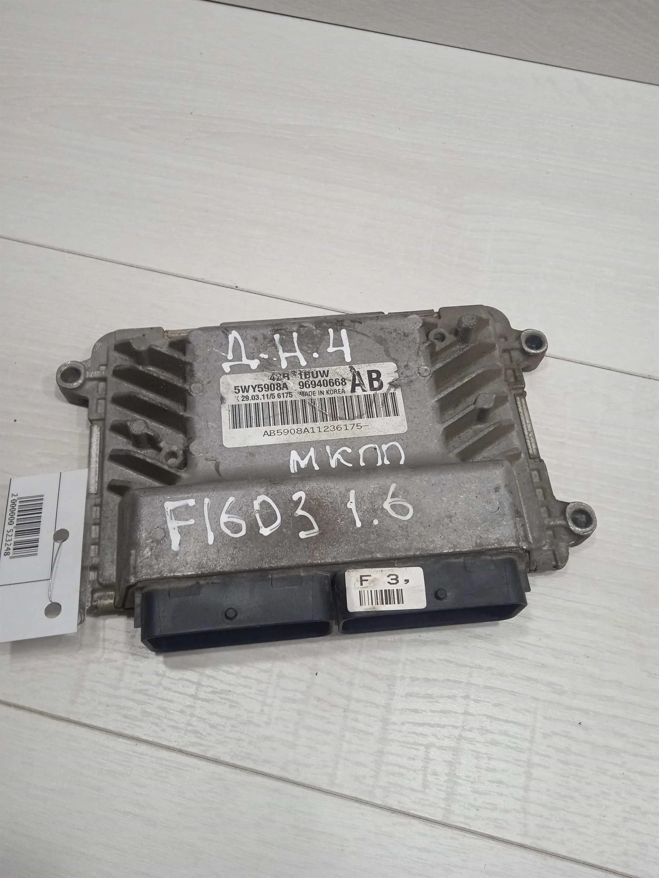 Блок управления двигателем Daewoo Nexia рест 96940668  (арт. 81262)
