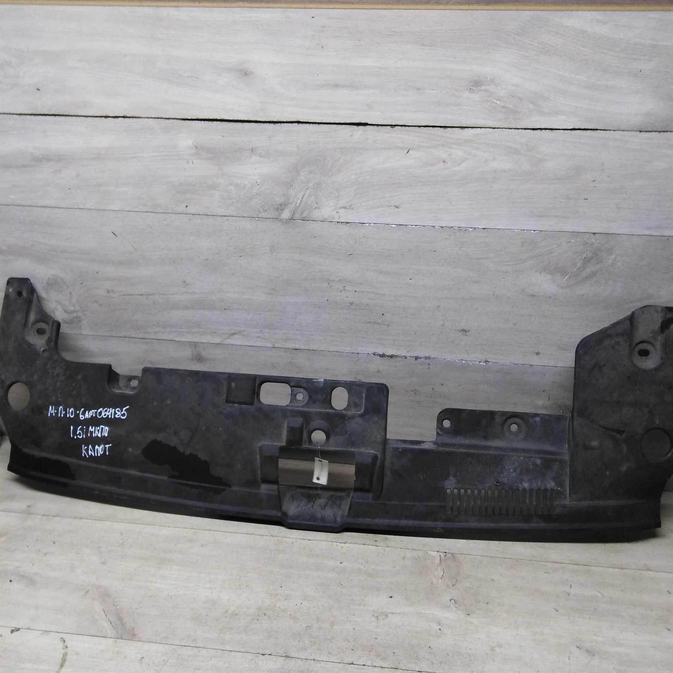 Накладка на переднюю панель Mitsubishi Lancer X  (арт. 81478)