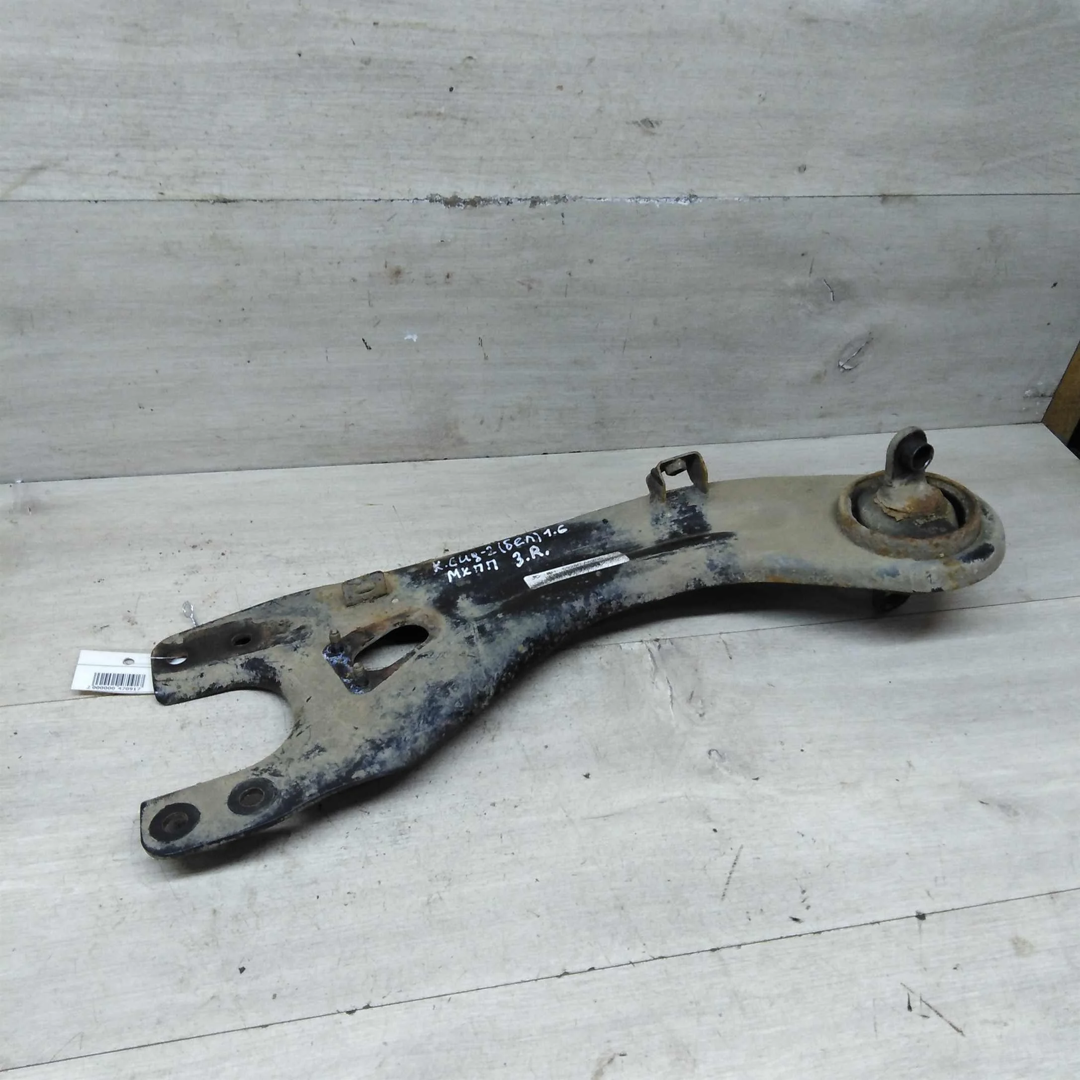 Рычаг подвески задний правый продольный Kia Ceed II   (арт. 81640)