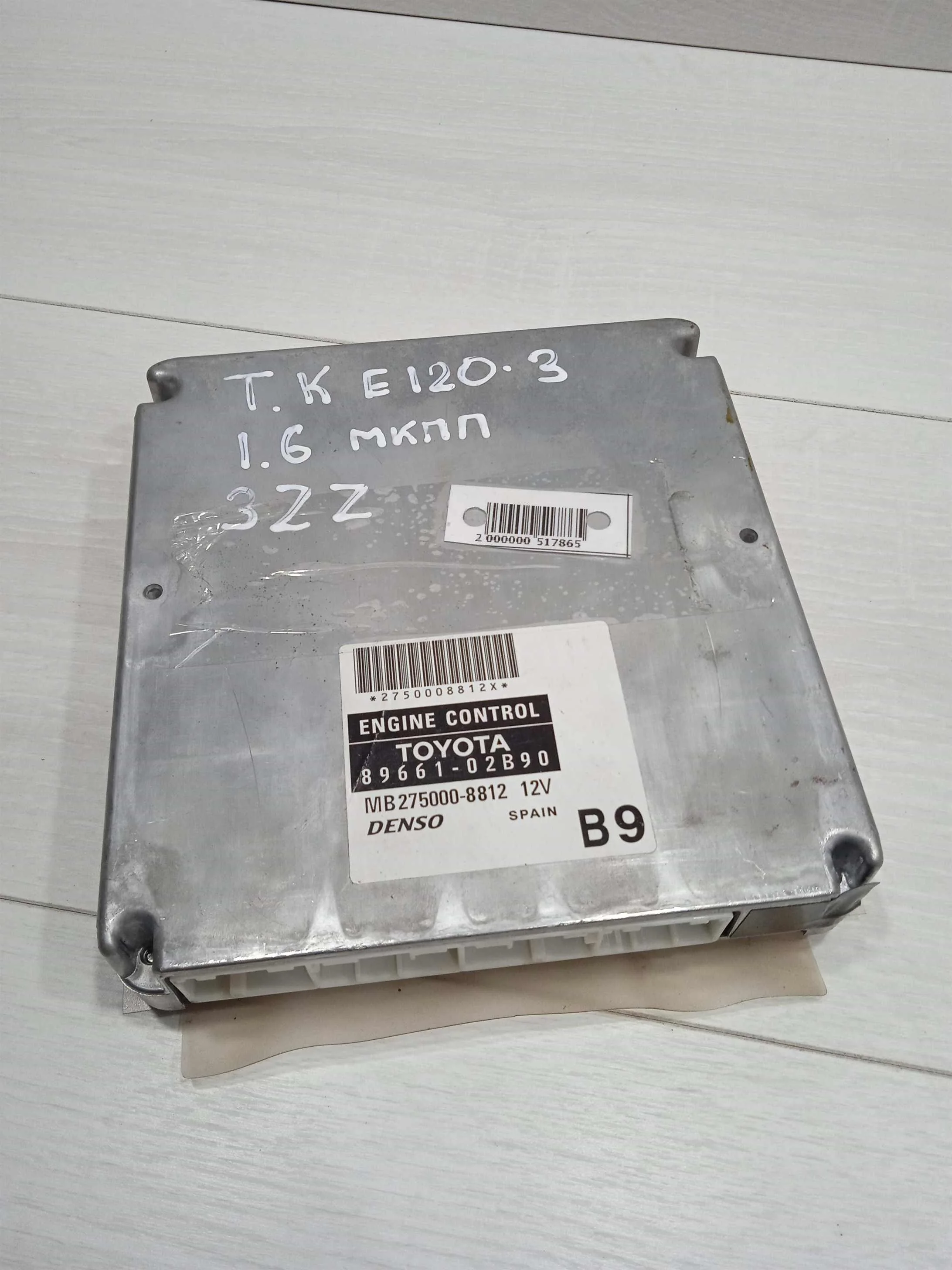 Блок управления двигателем Toyota Corolla IX (E120, E130)  (арт. 81766)