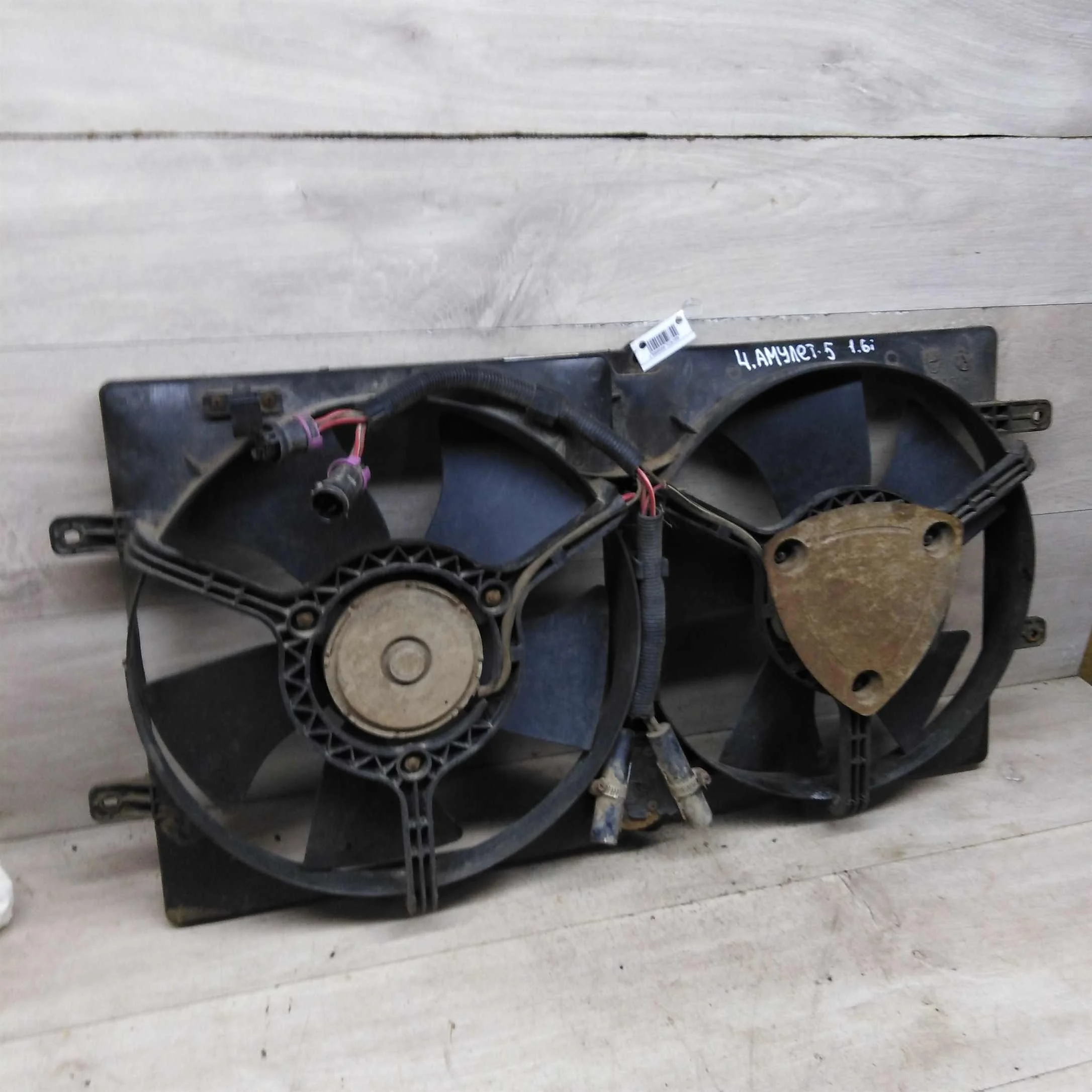 Вентилятор радиатора Chery Amulet (A15) I   (арт. 82751)