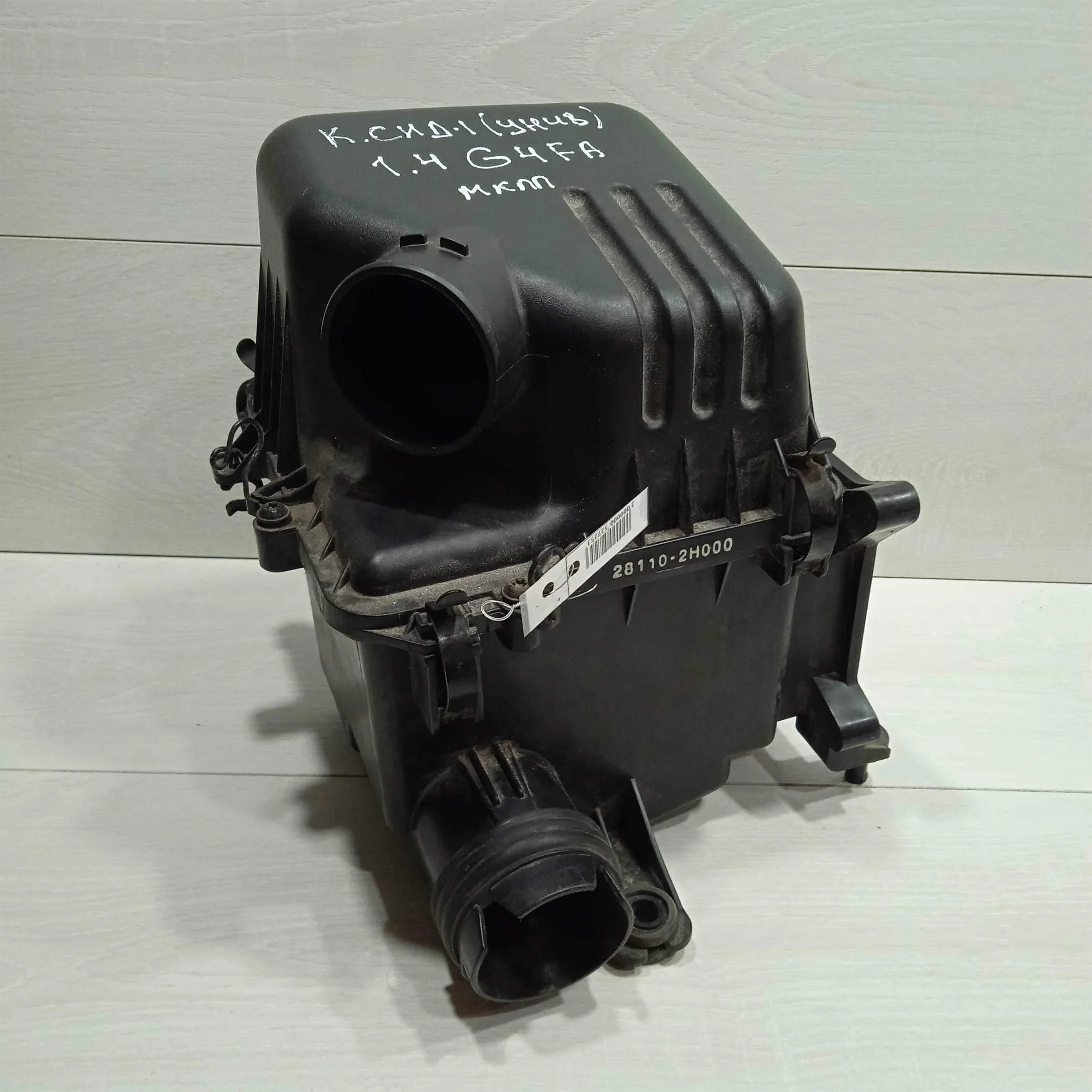 Корпус воздушного фильтра Kia Ceed (арт. 84054)