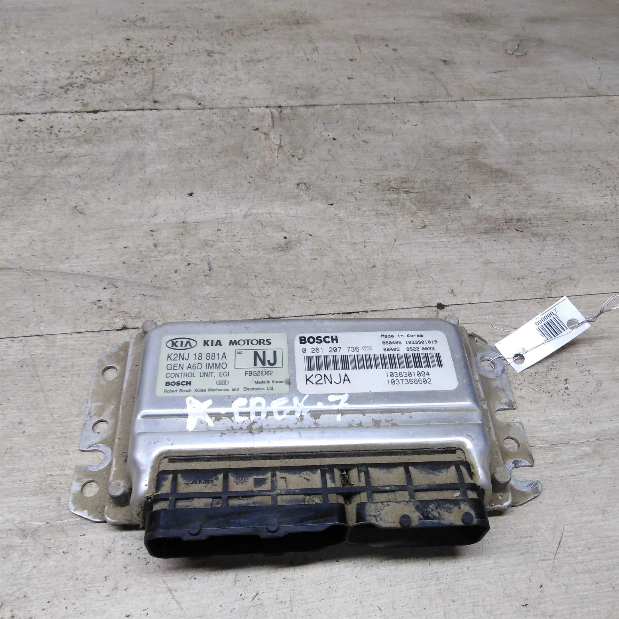 Блок управления двигателем Kia Shuma II, Kia spectra II  бу (арт. 84353)