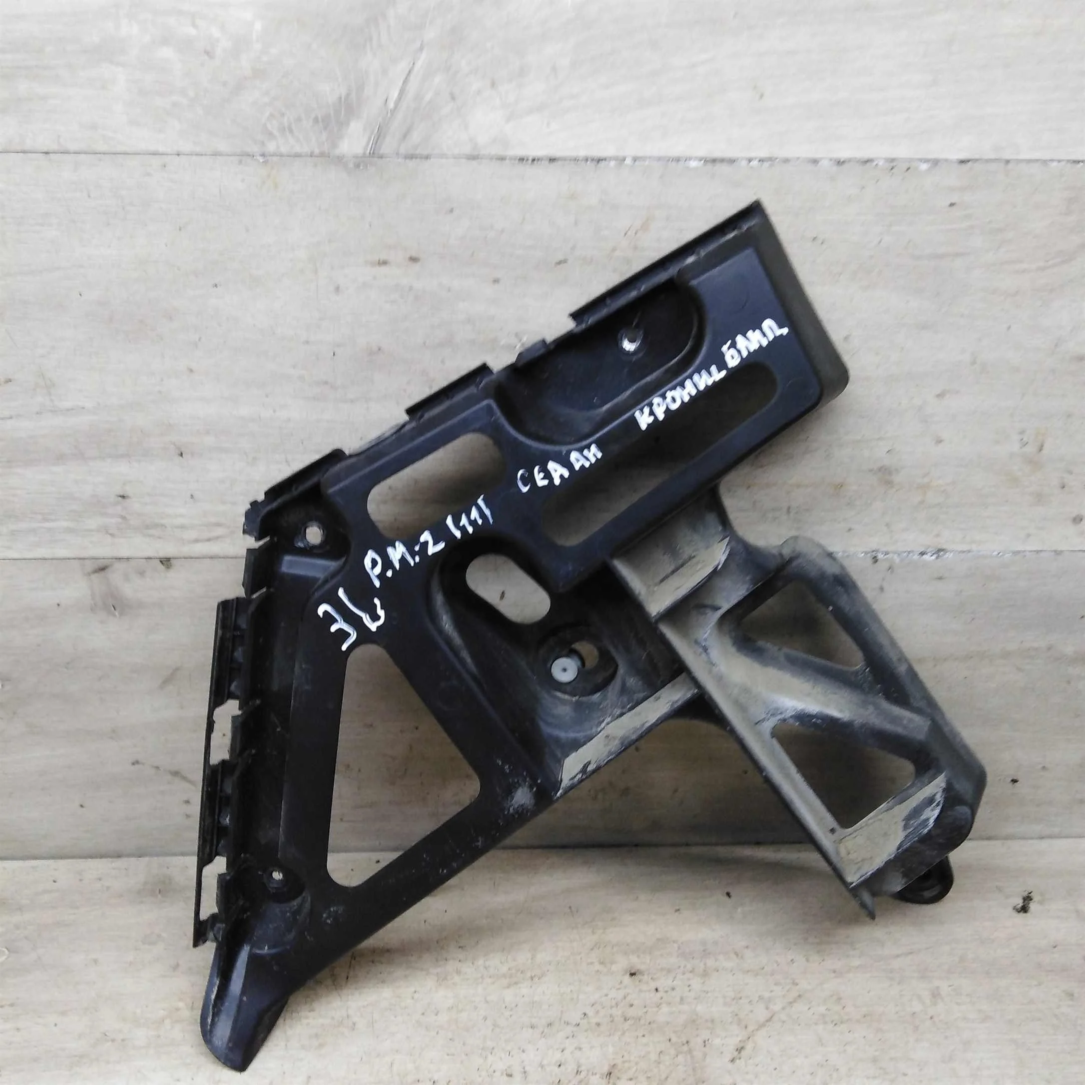 Кронштейн бампера задний левый Renault Megane II (арт. 85298)